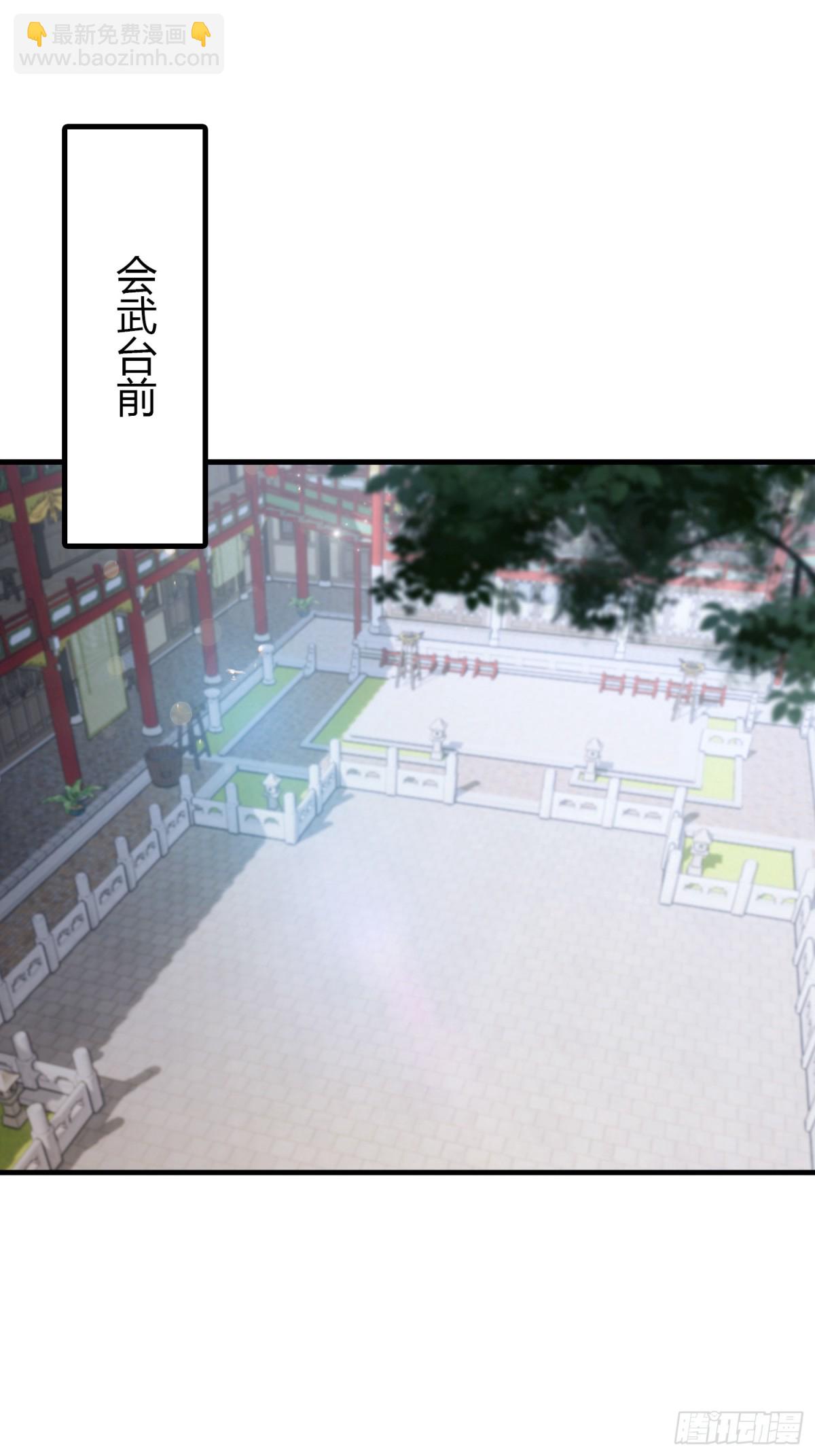 第63话 我赢了两件古宝！31