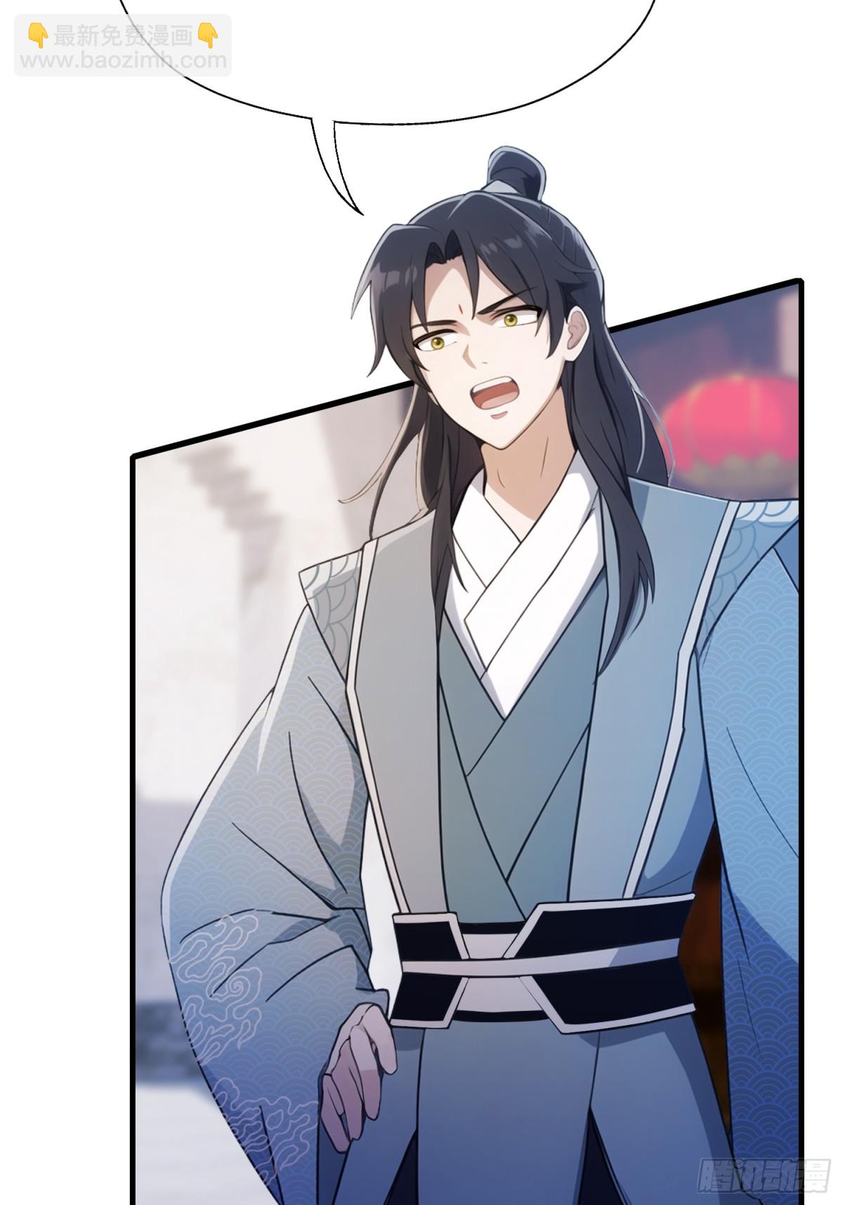 第95话 还不快现出原形！13