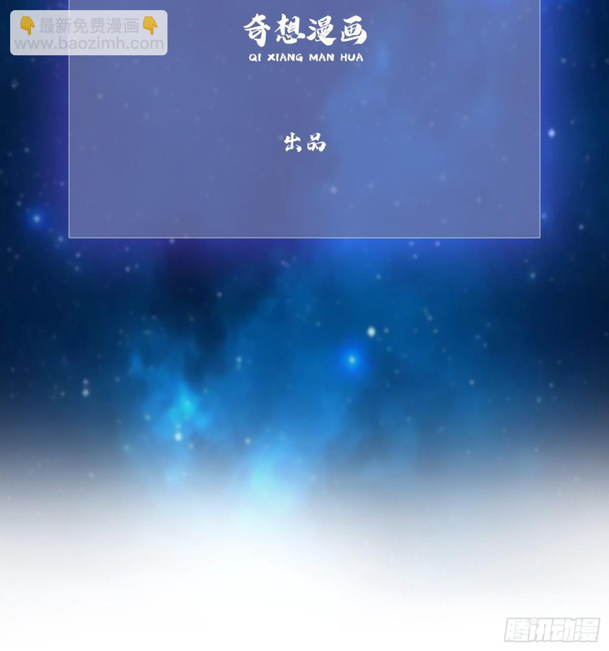 第95话 还不快现出原形！2