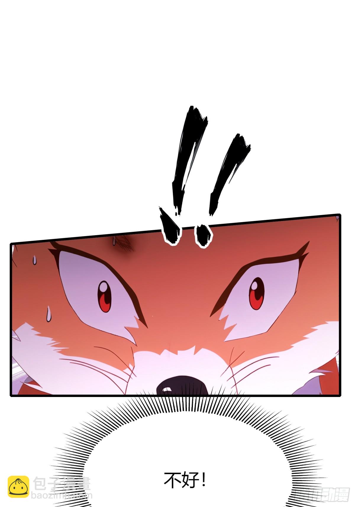 第95话 还不快现出原形！25