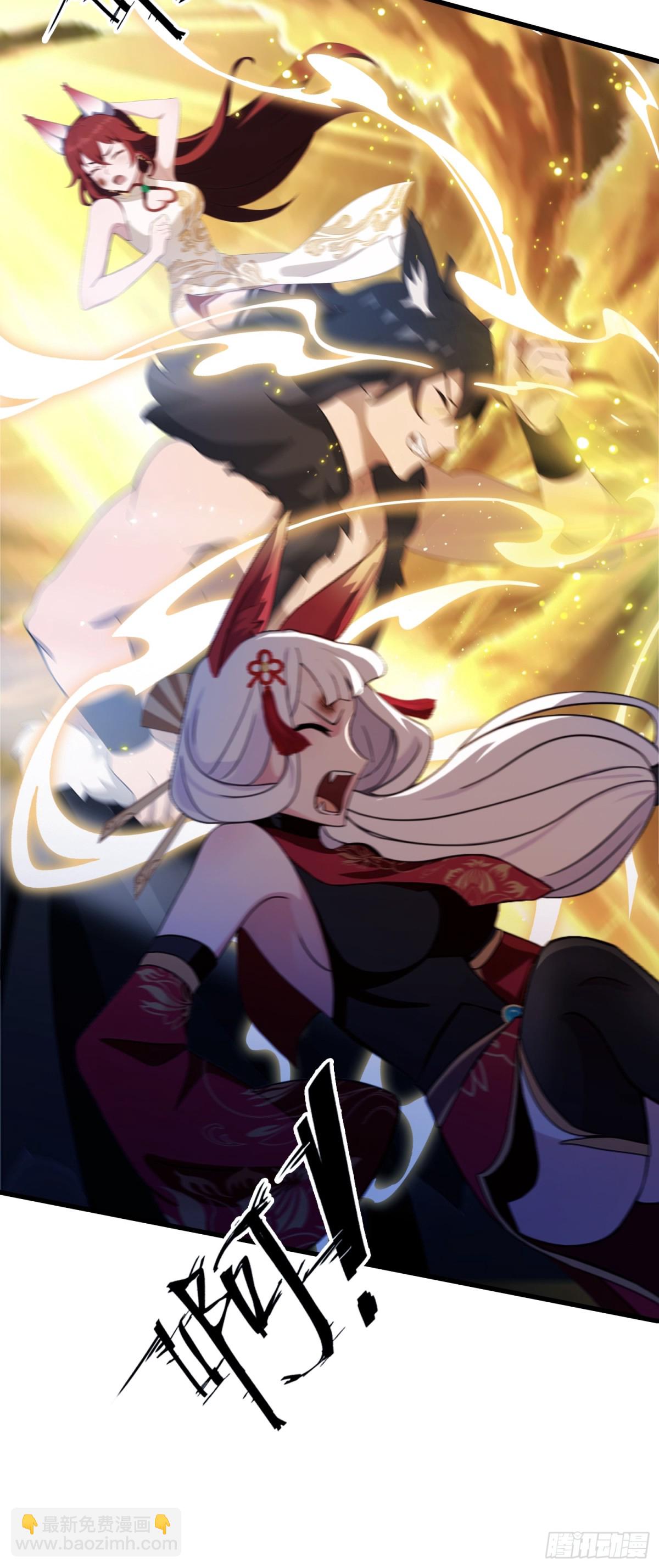 第95话 还不快现出原形！8