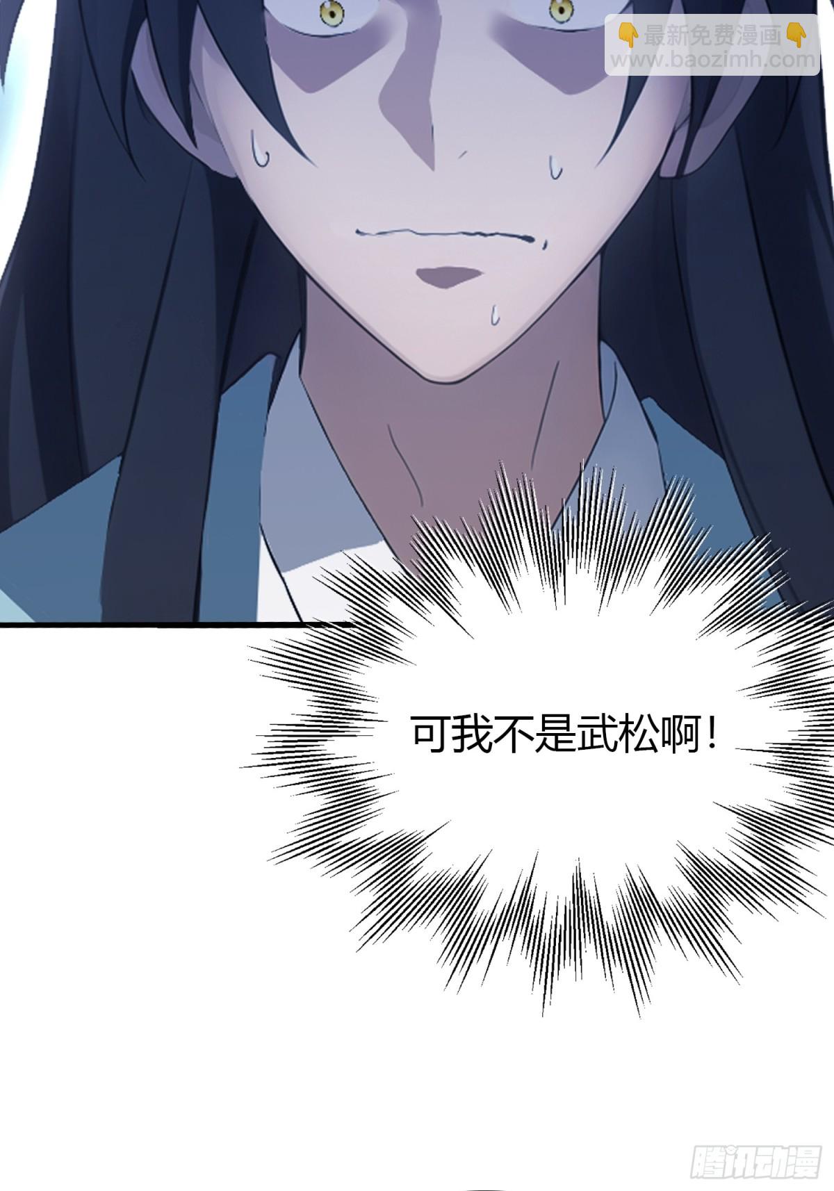 第100话 士可杀，不可辱？10