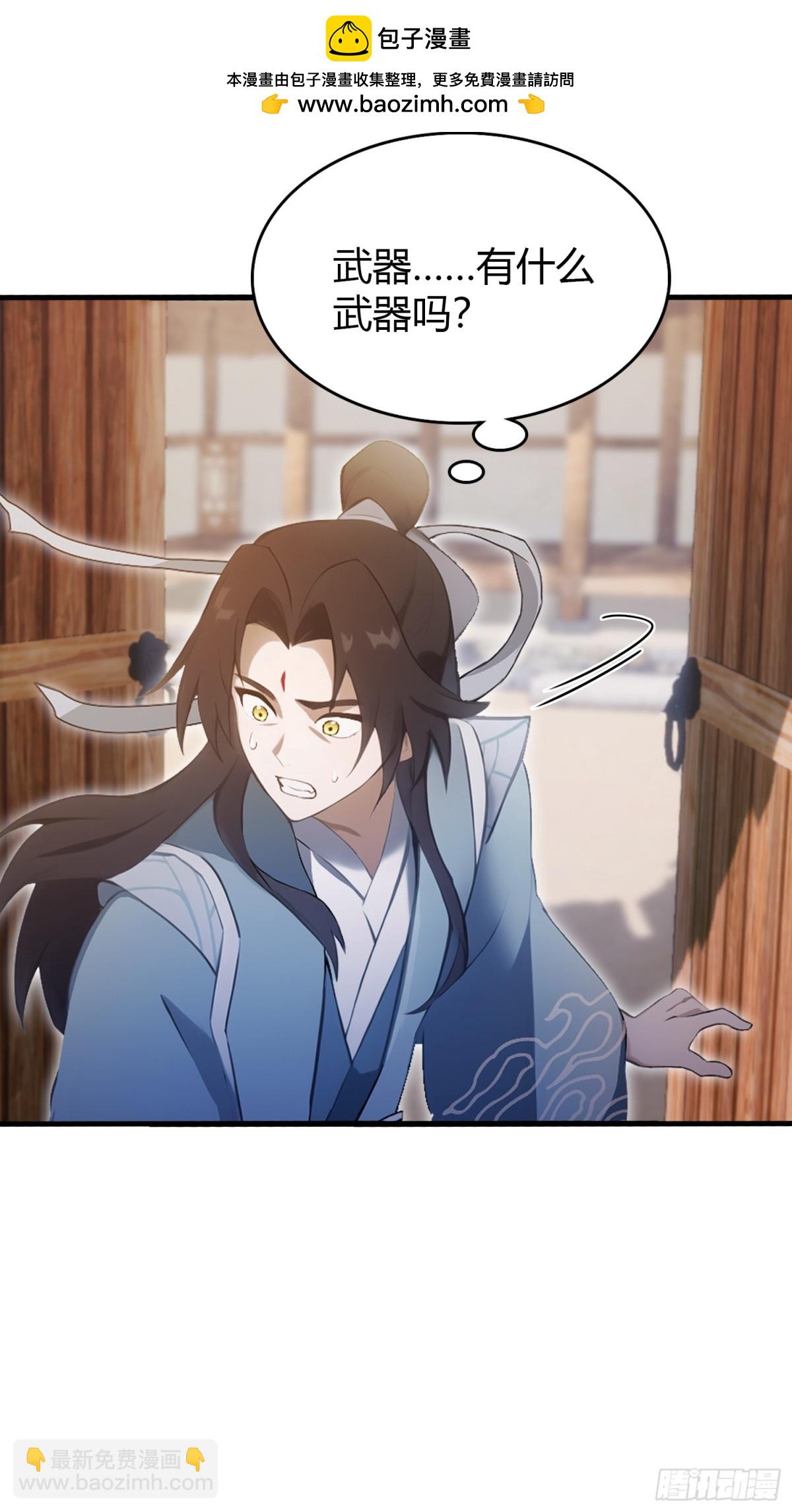 第100话 士可杀，不可辱？11