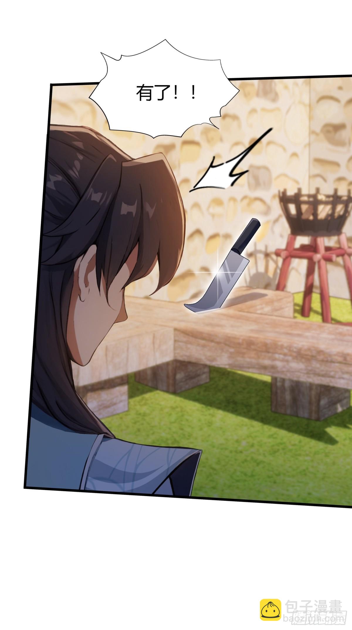 第100话 士可杀，不可辱？12