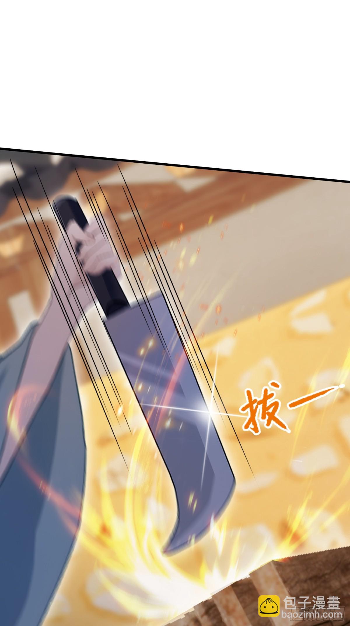 第100话 士可杀，不可辱？14