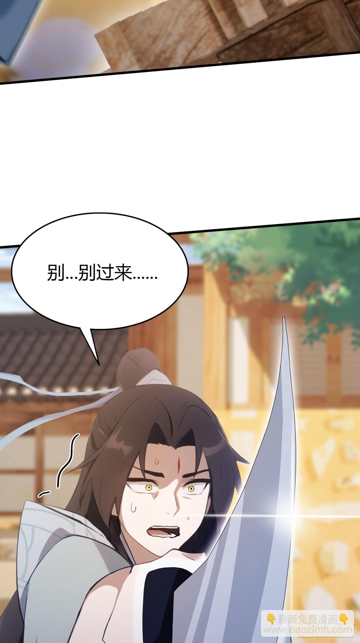 第100话 士可杀，不可辱？15