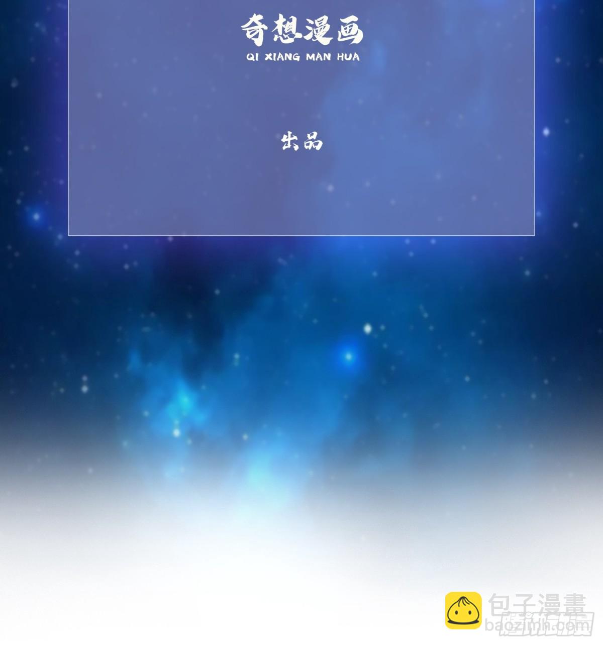 第100话 士可杀，不可辱？2