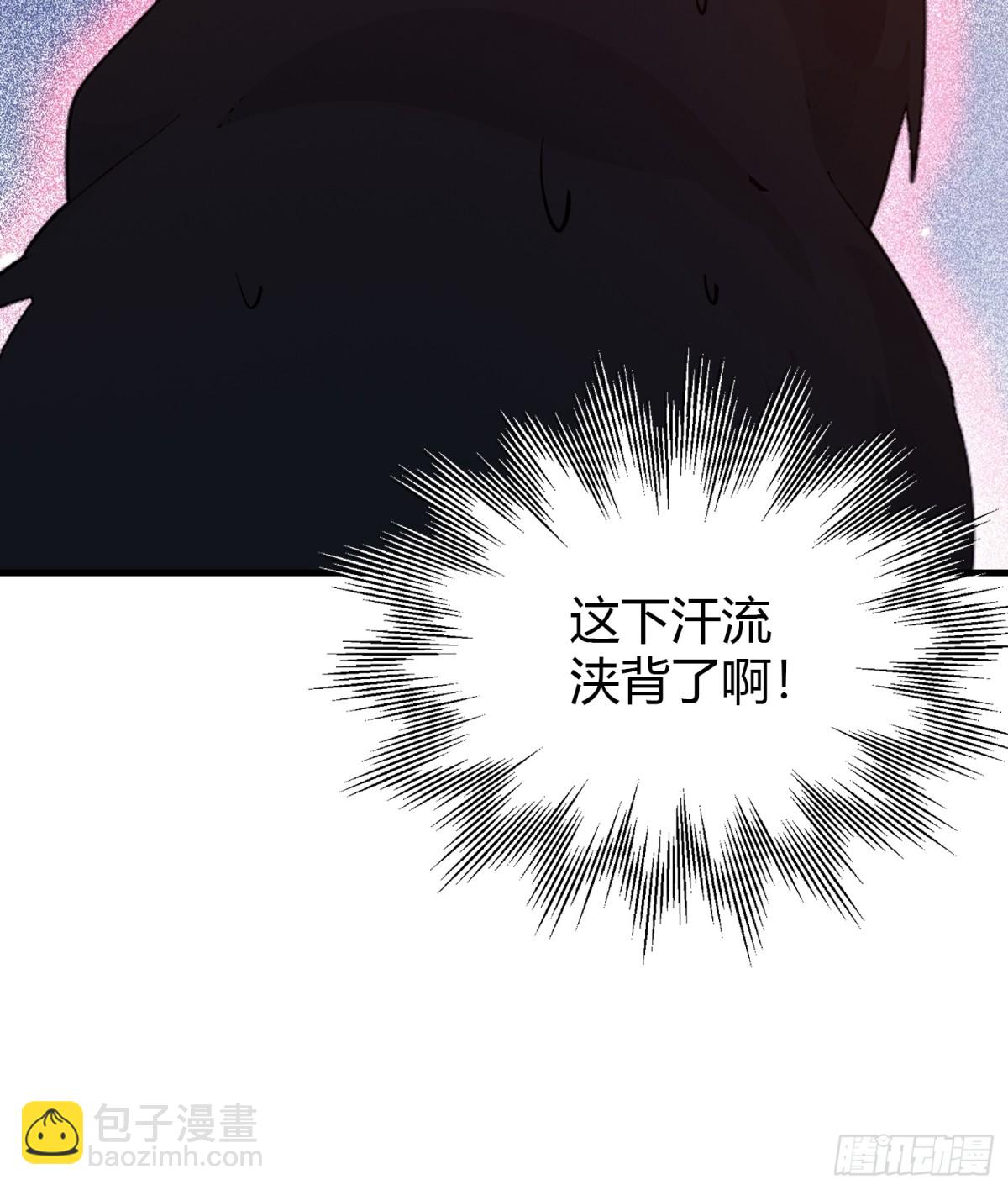第100话 士可杀，不可辱？20