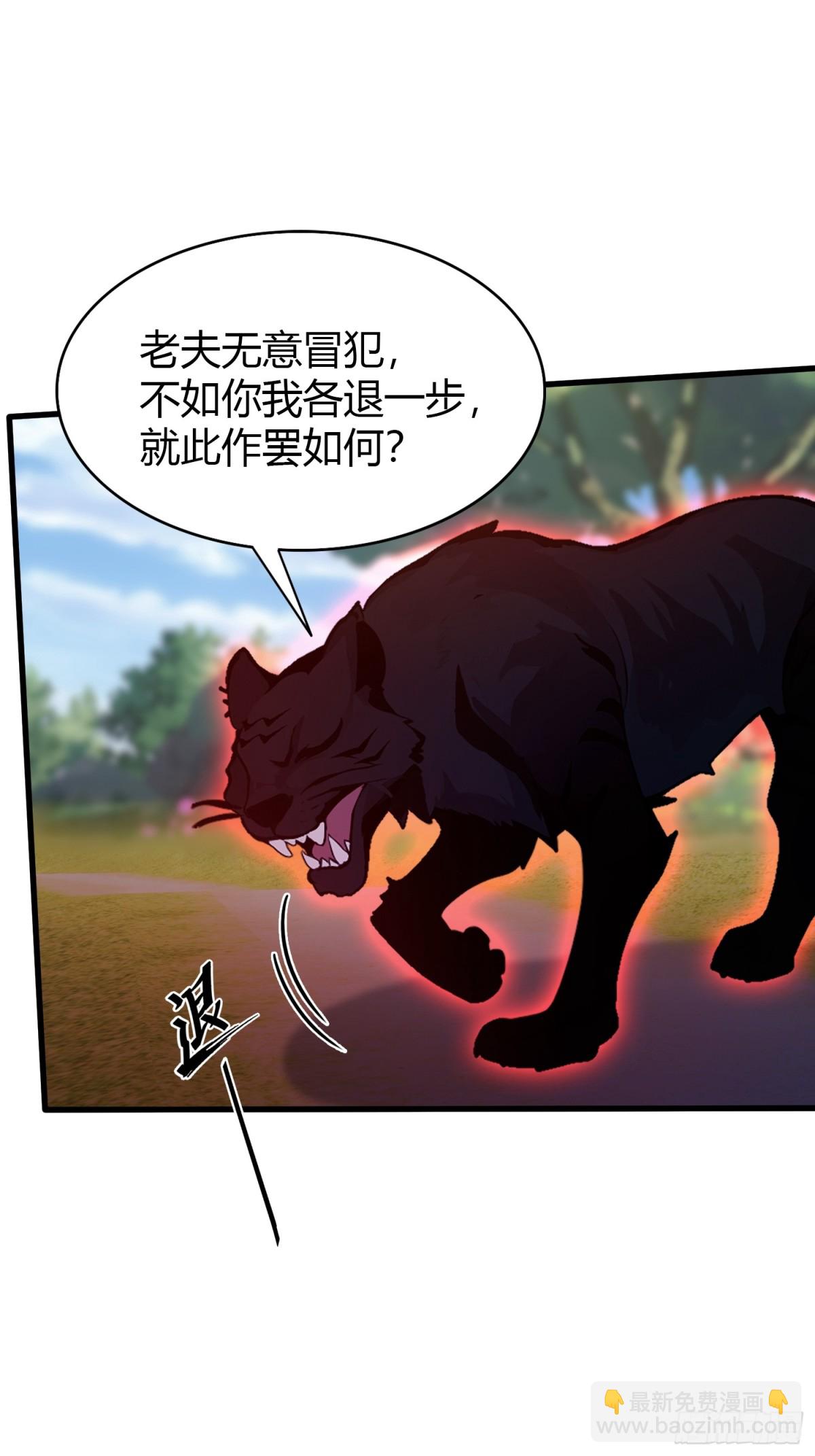 第100话 士可杀，不可辱？21