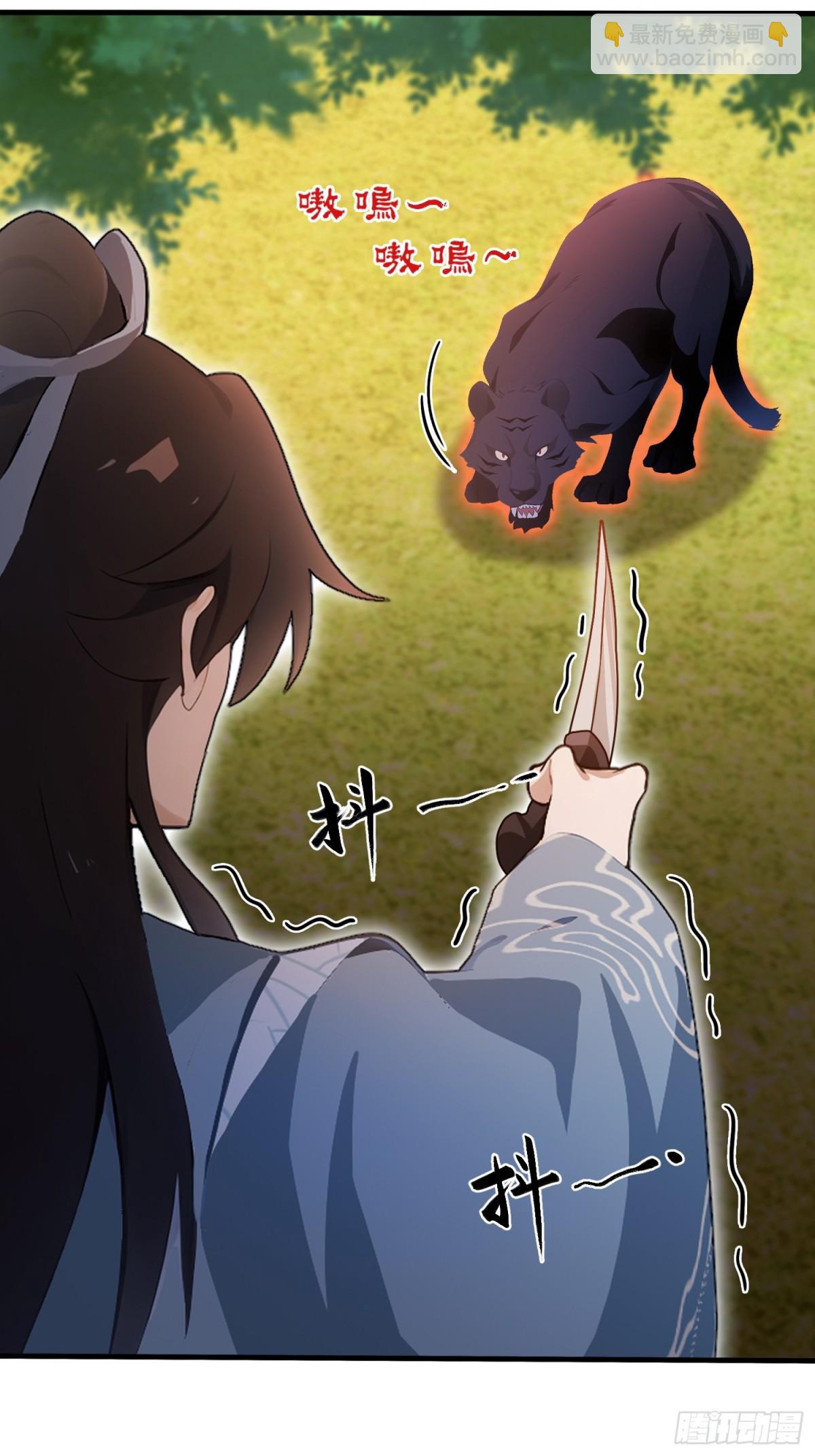 第100话 士可杀，不可辱？22