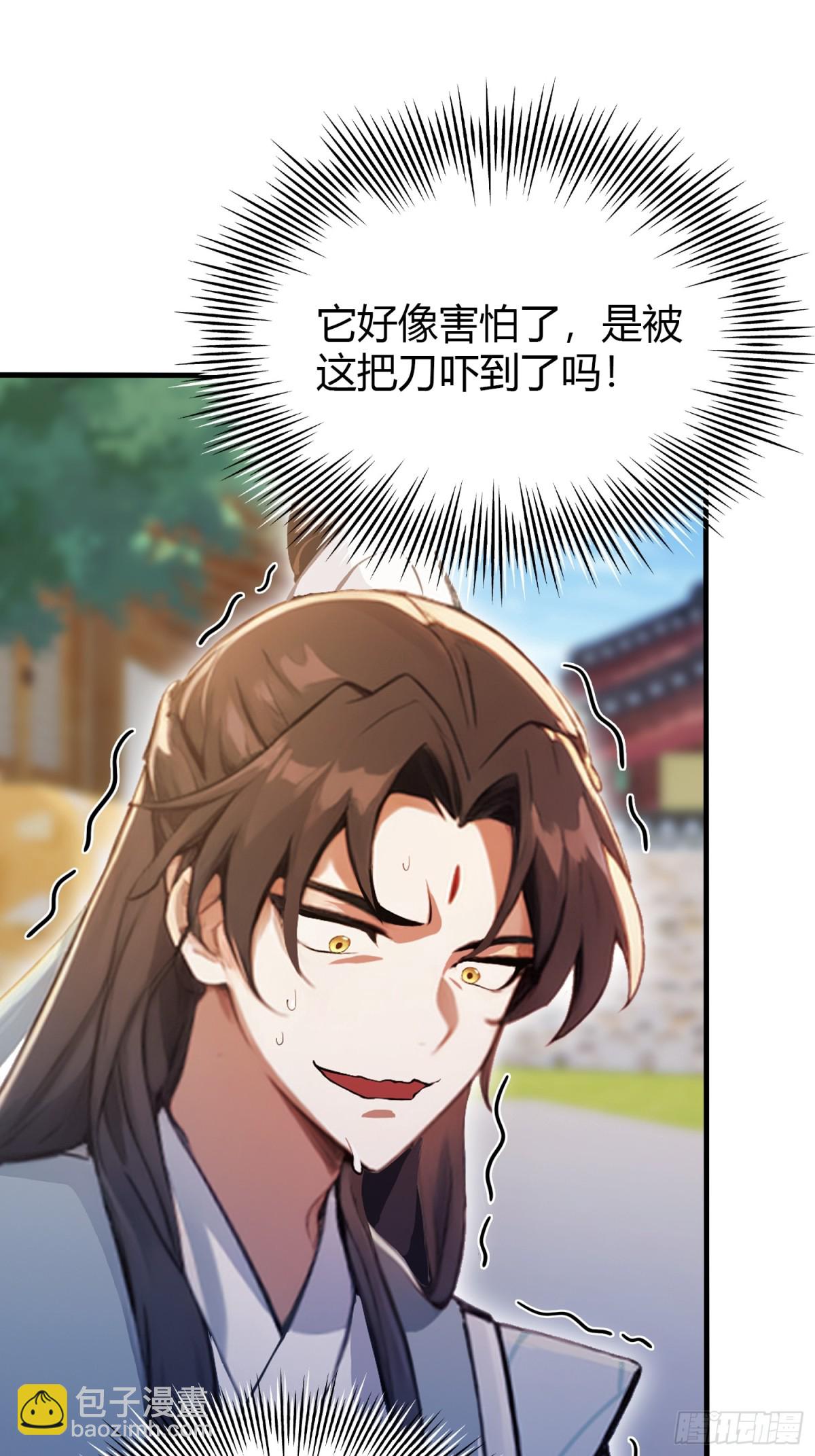 第100话 士可杀，不可辱？23