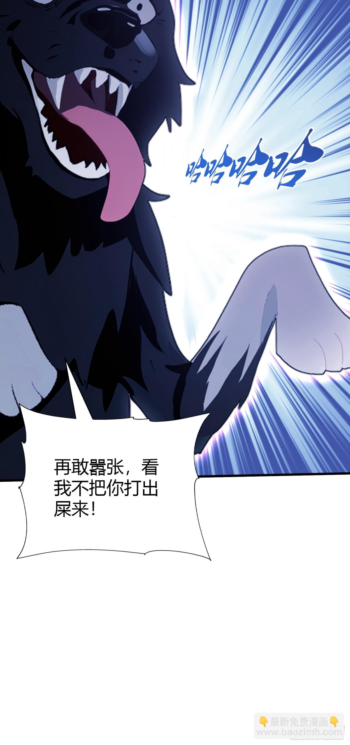 第100话 士可杀，不可辱？26