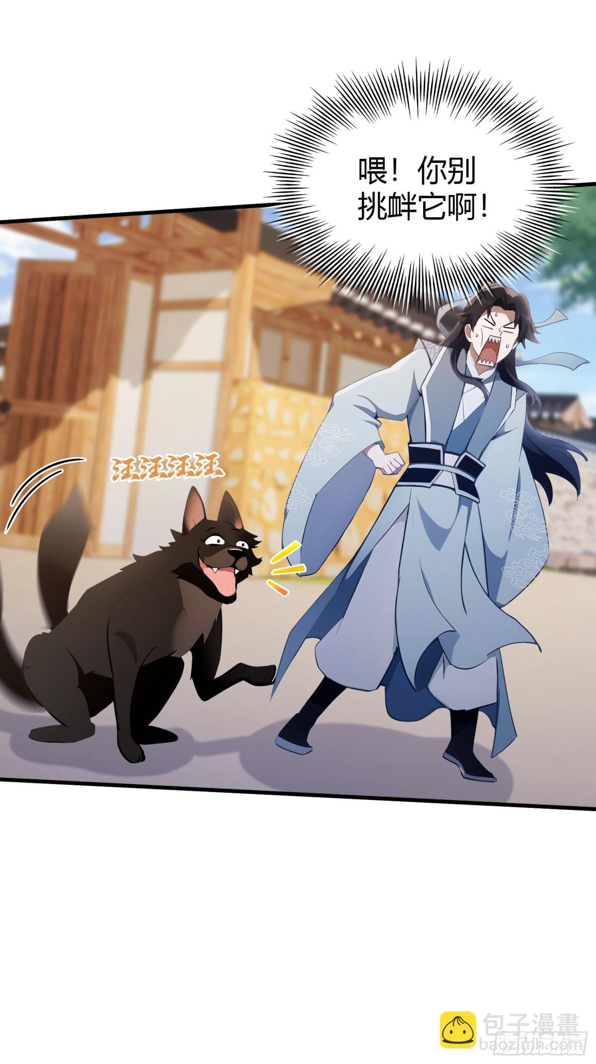 第100话 士可杀，不可辱？27