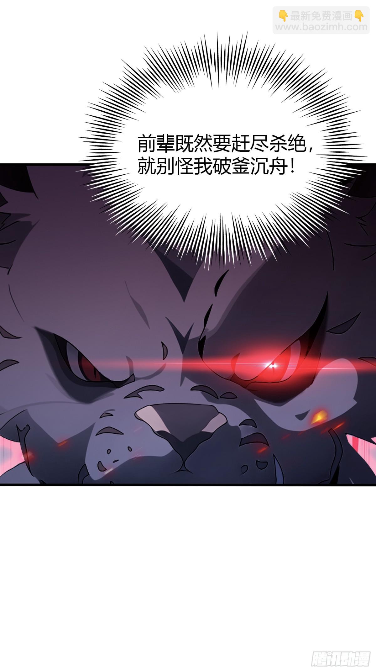 第100话 士可杀，不可辱？29