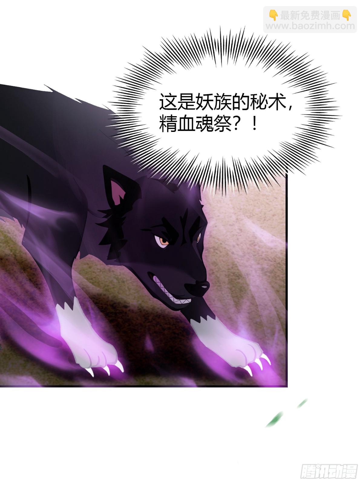 第100话 士可杀，不可辱？35