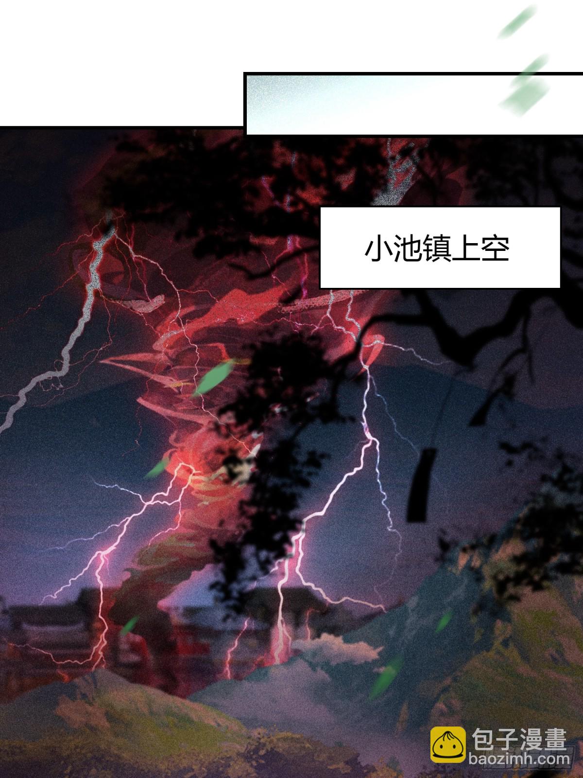 第100话 士可杀，不可辱？36