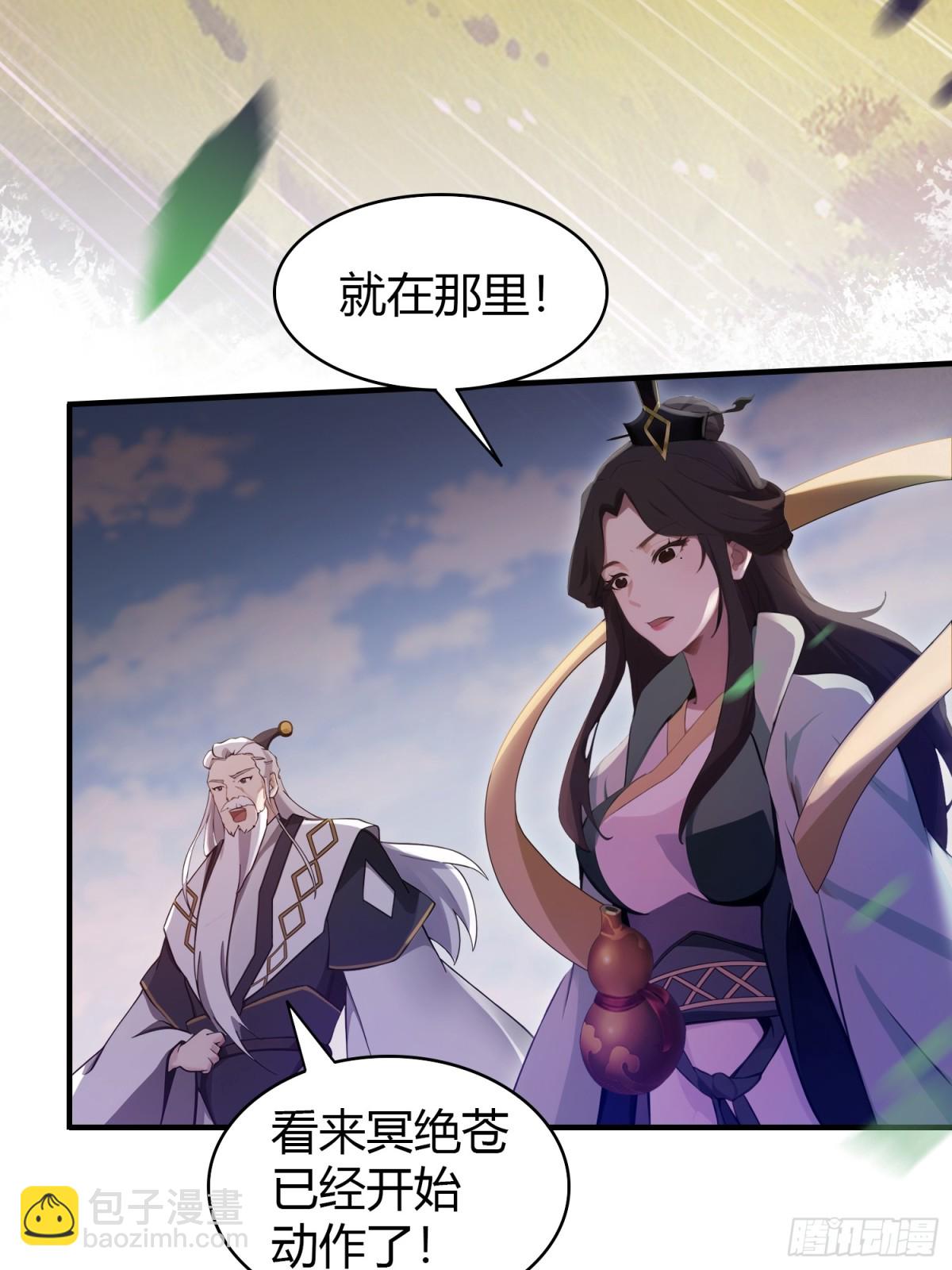 第100话 士可杀，不可辱？38
