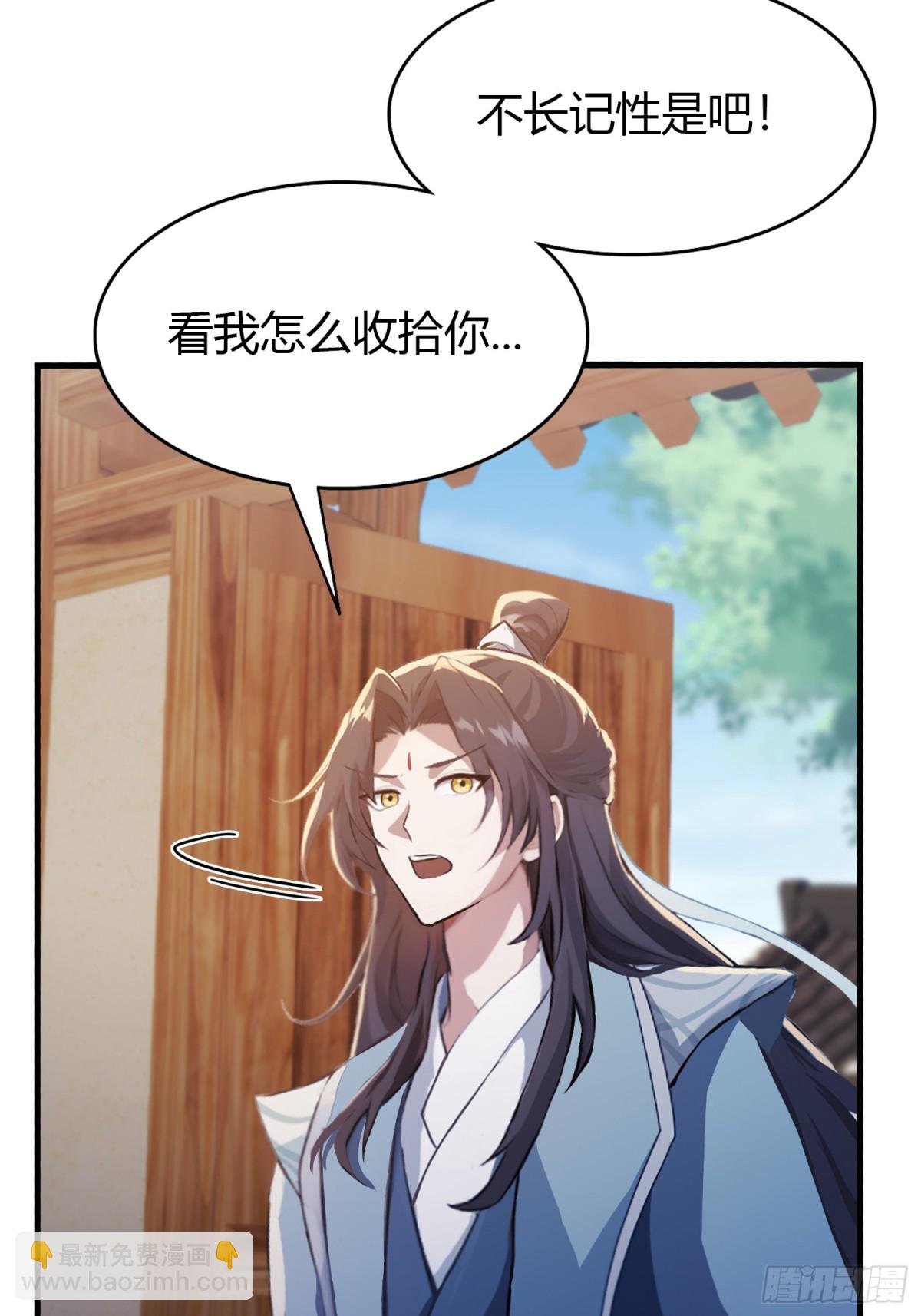 第100话 士可杀，不可辱？4