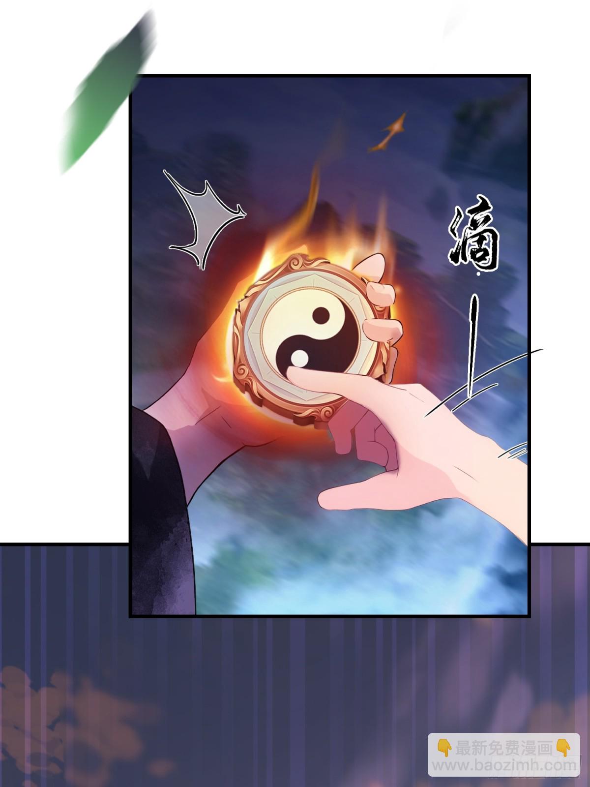 第100话 士可杀，不可辱？41