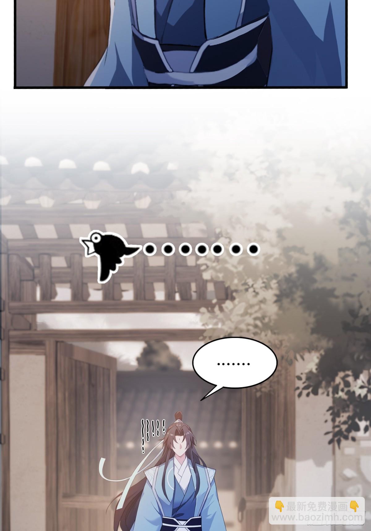 第100话 士可杀，不可辱？5