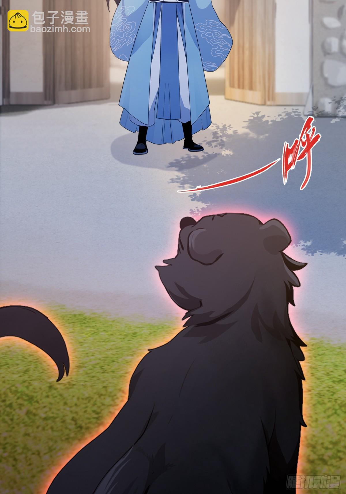 第100话 士可杀，不可辱？6