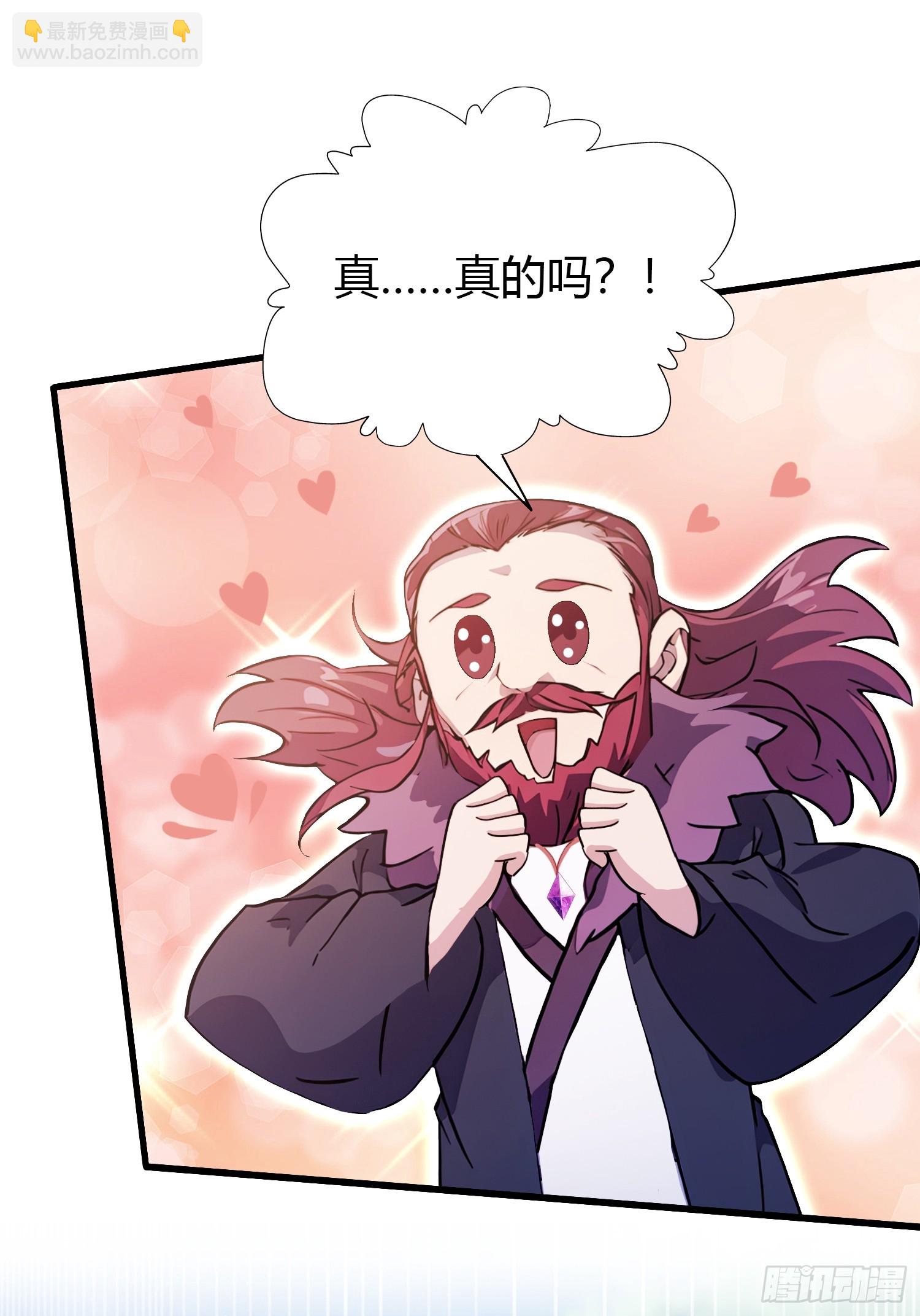 第114话 谁家好人送纸啊？12