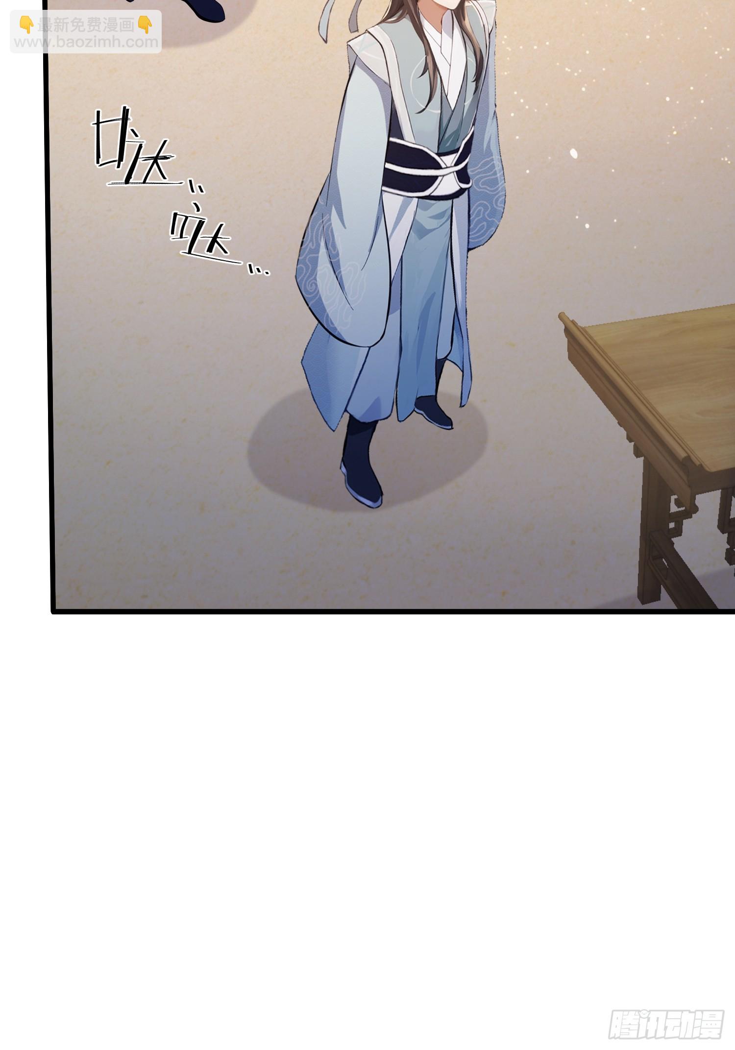第114话 谁家好人送纸啊？18
