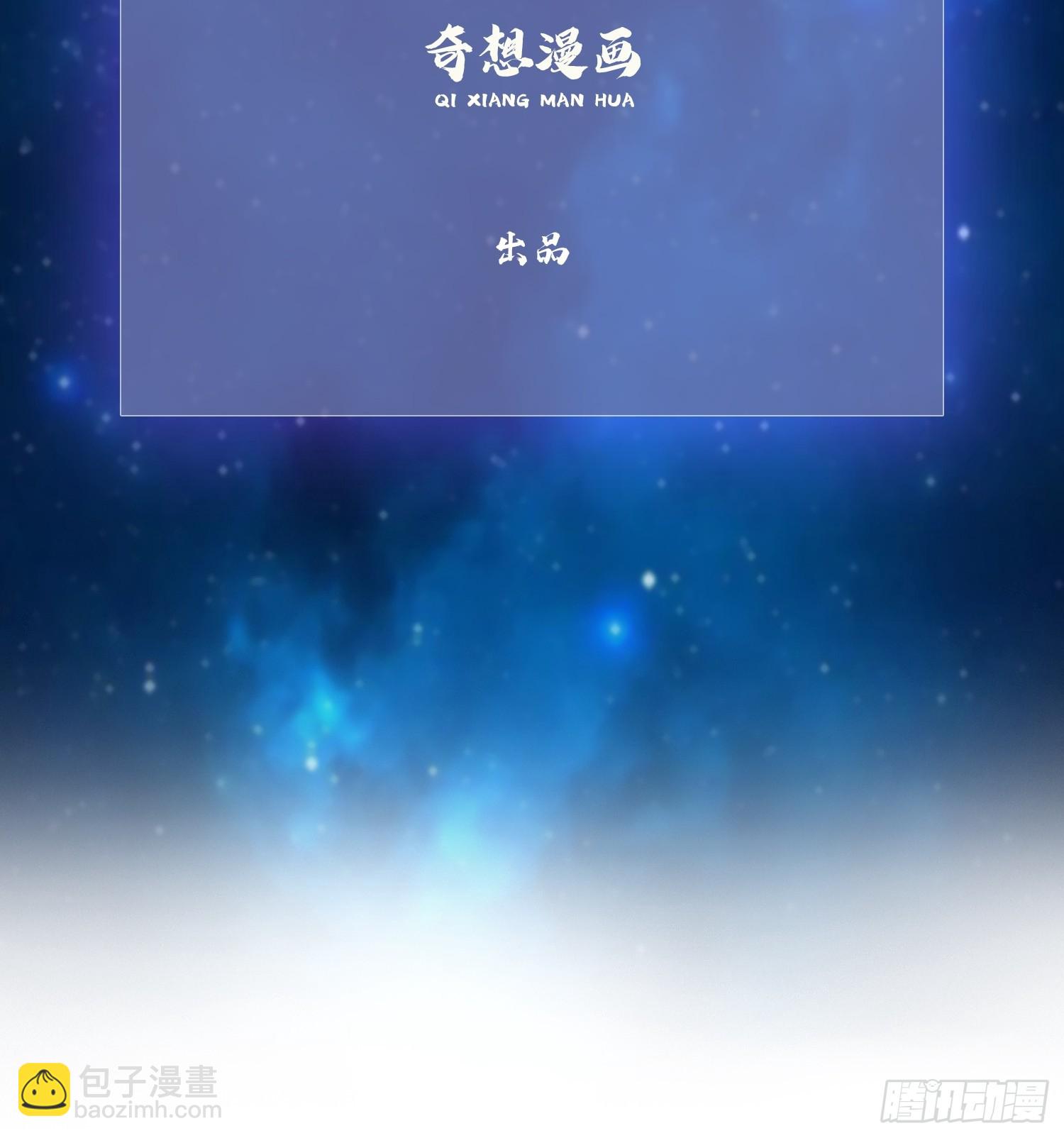 第114话 谁家好人送纸啊？2