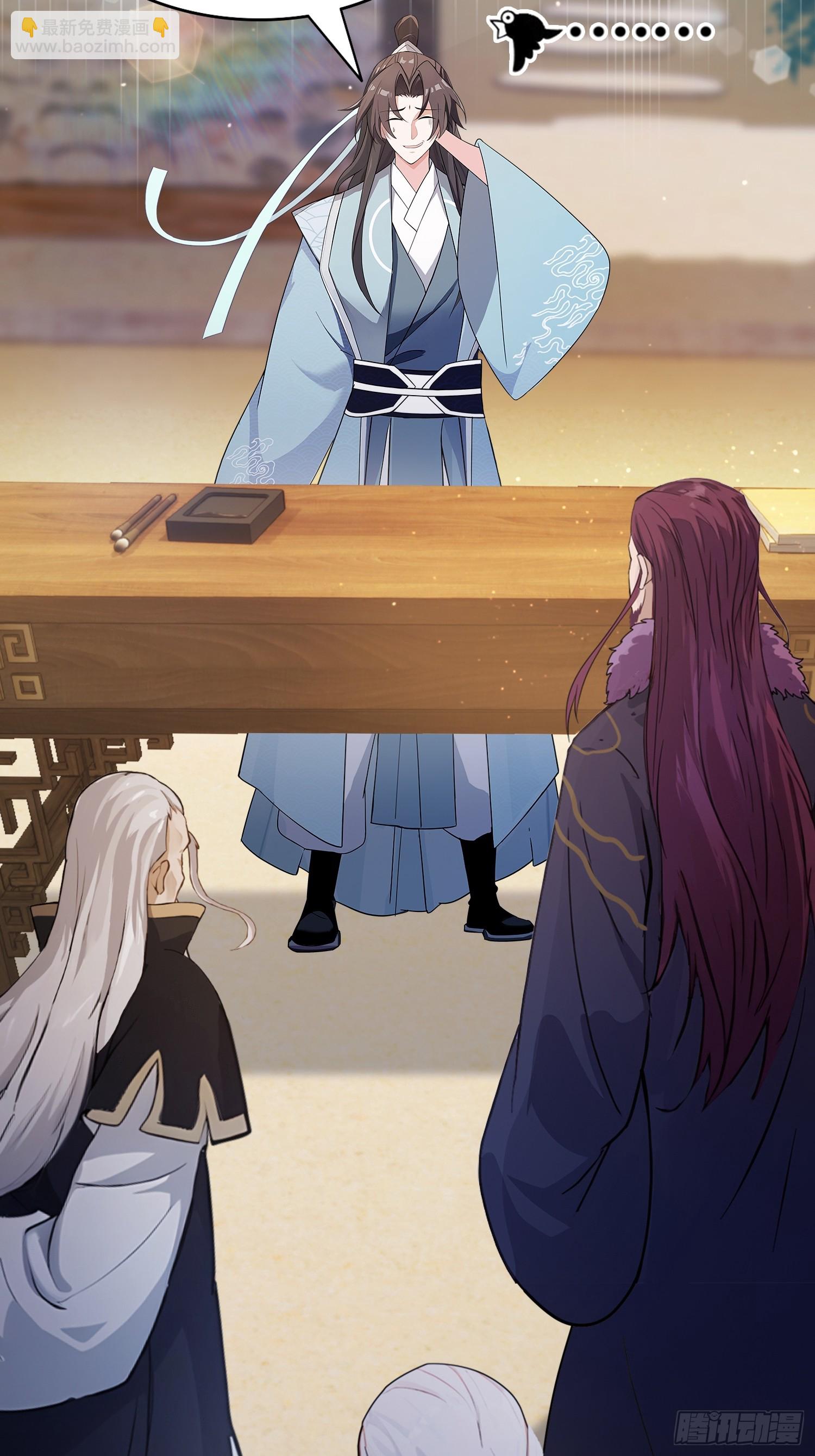 第114话 谁家好人送纸啊？21
