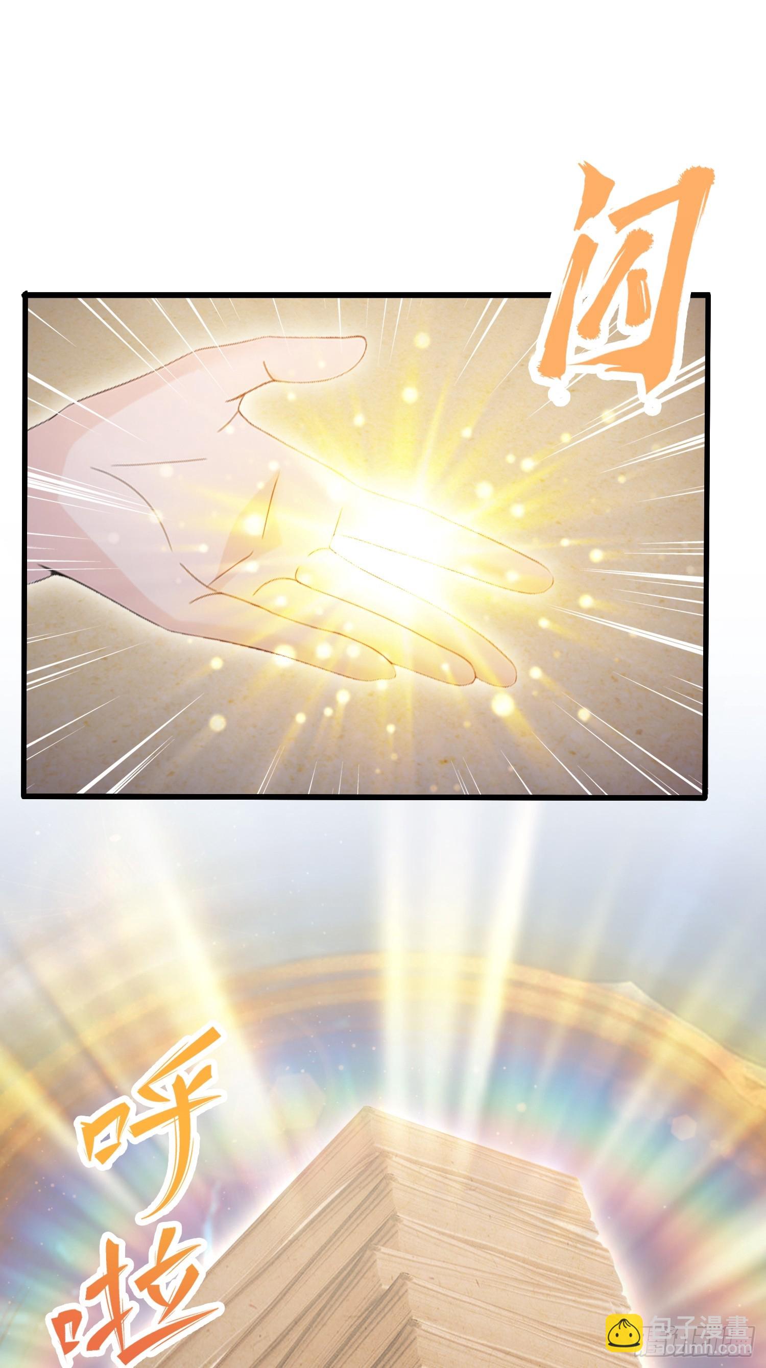 第114话 谁家好人送纸啊？24