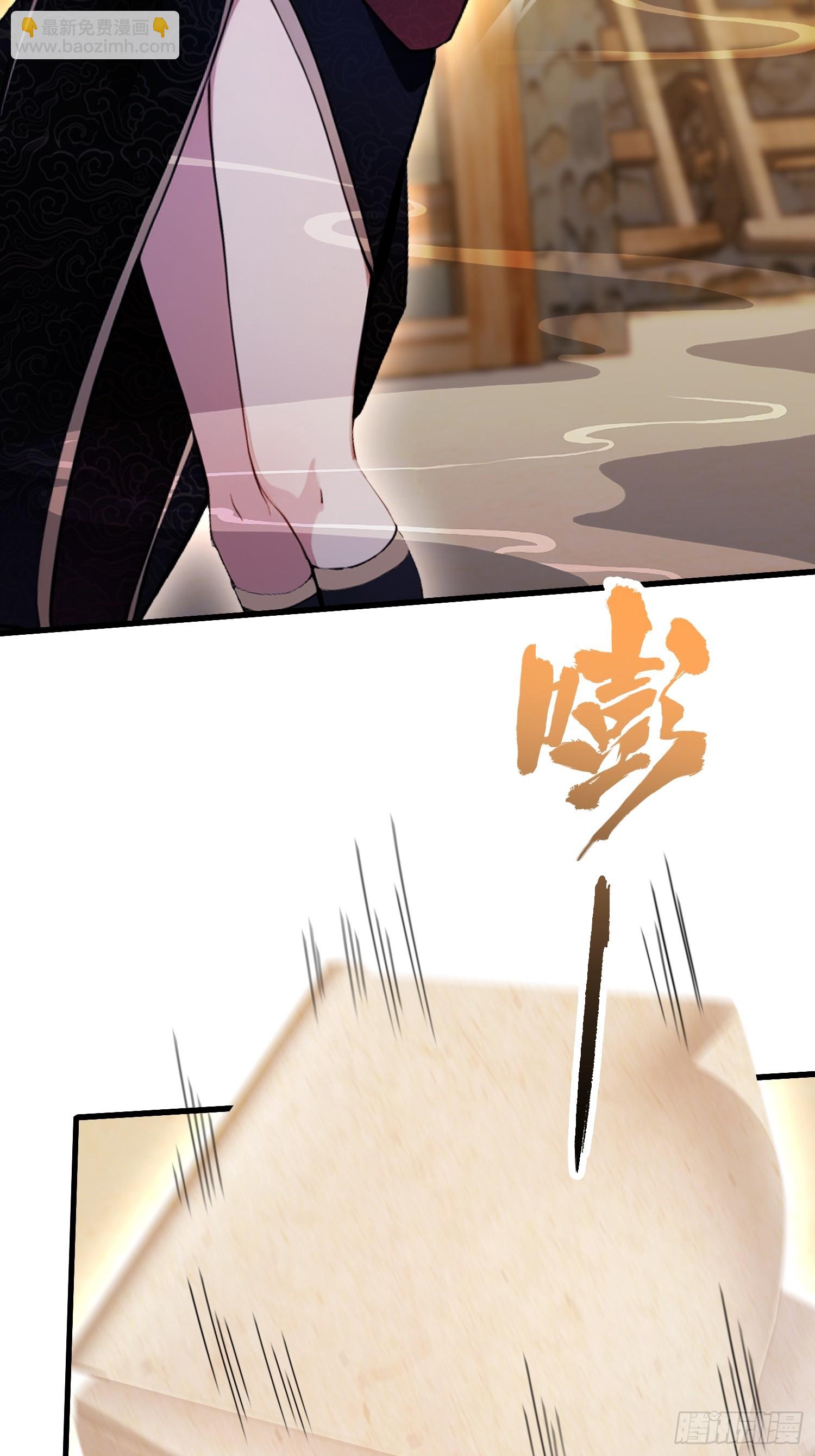 第114话 谁家好人送纸啊？26