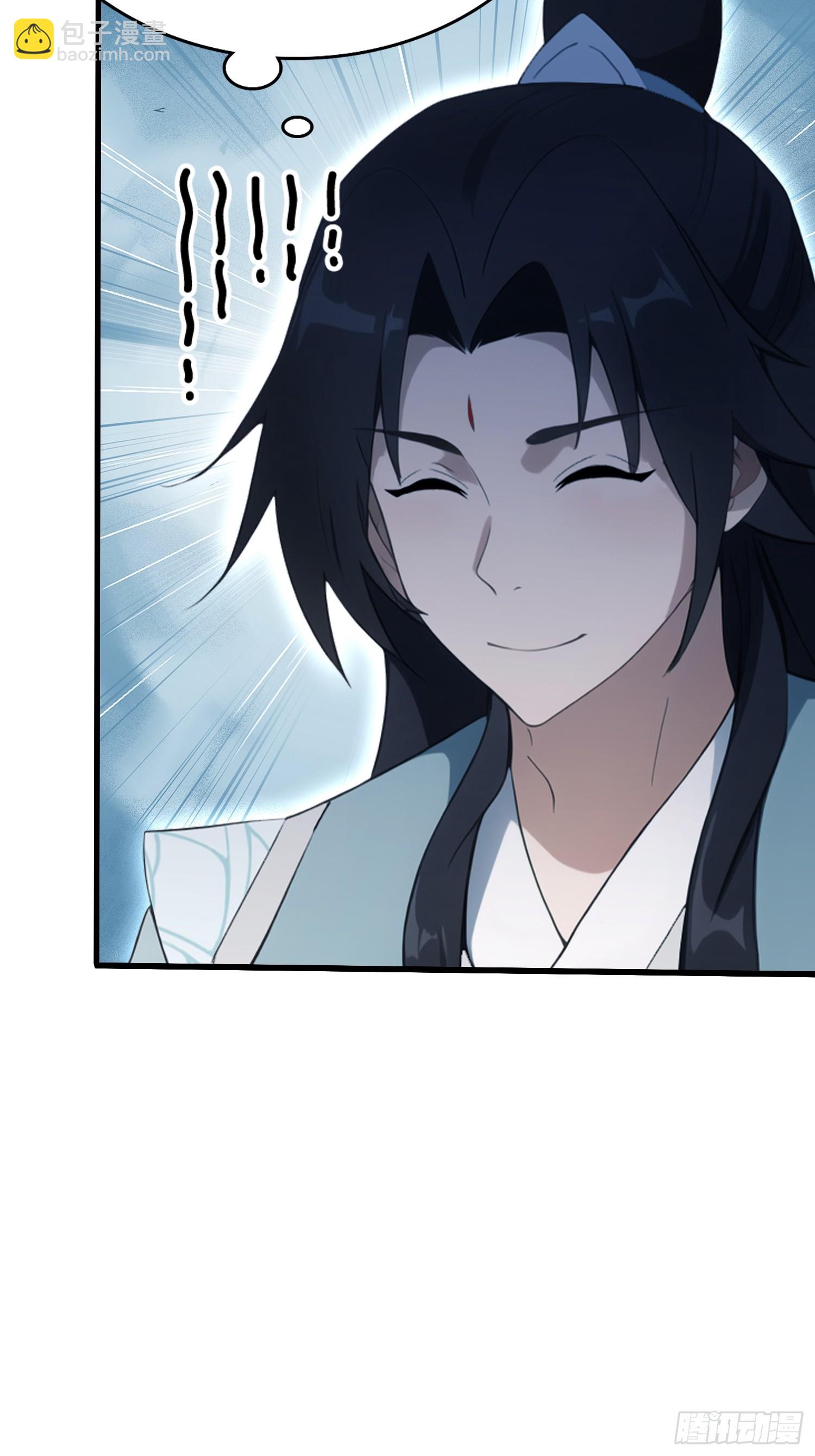 第114话 谁家好人送纸啊？31