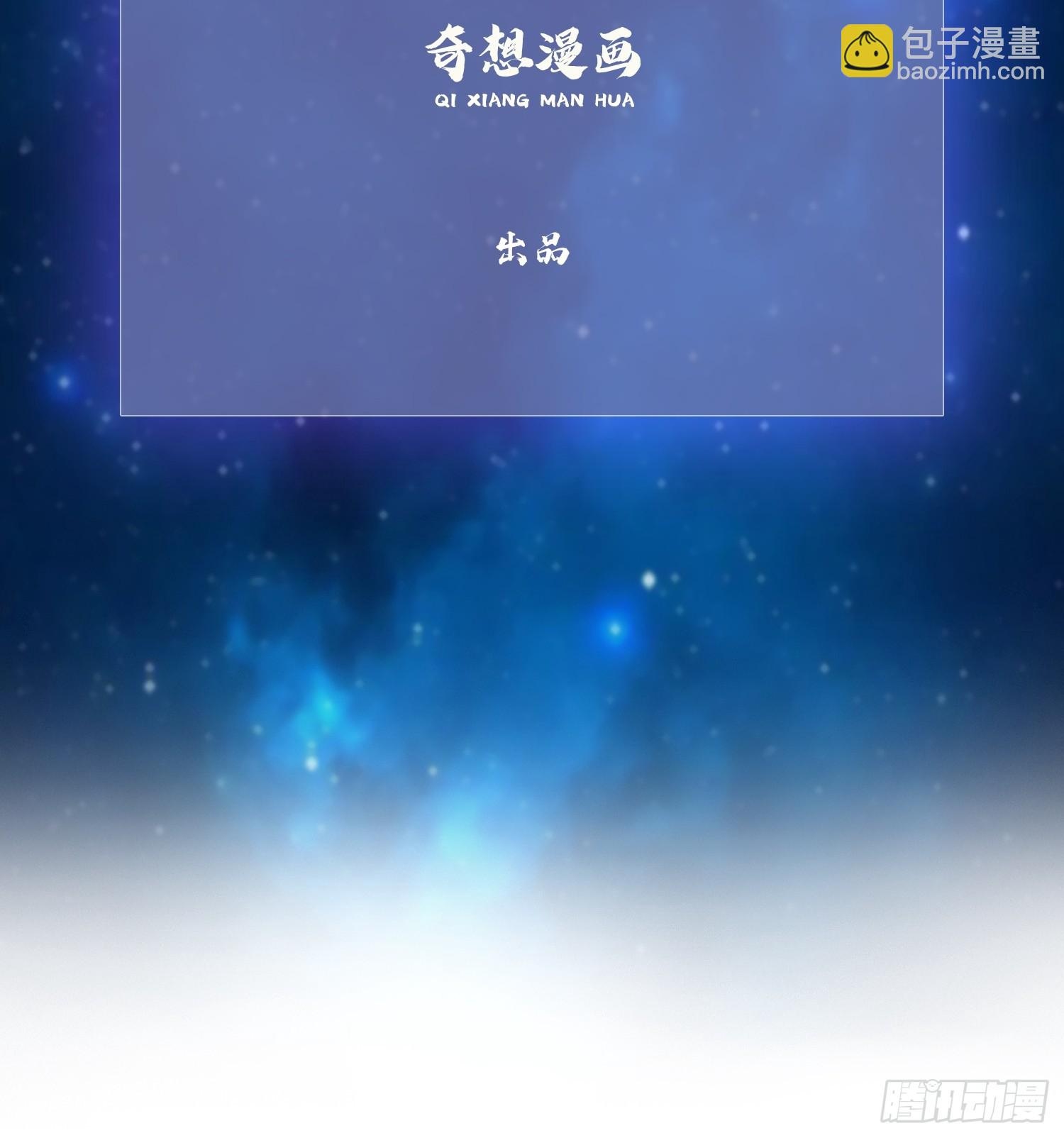 第117话 上头，这肉好上头！2