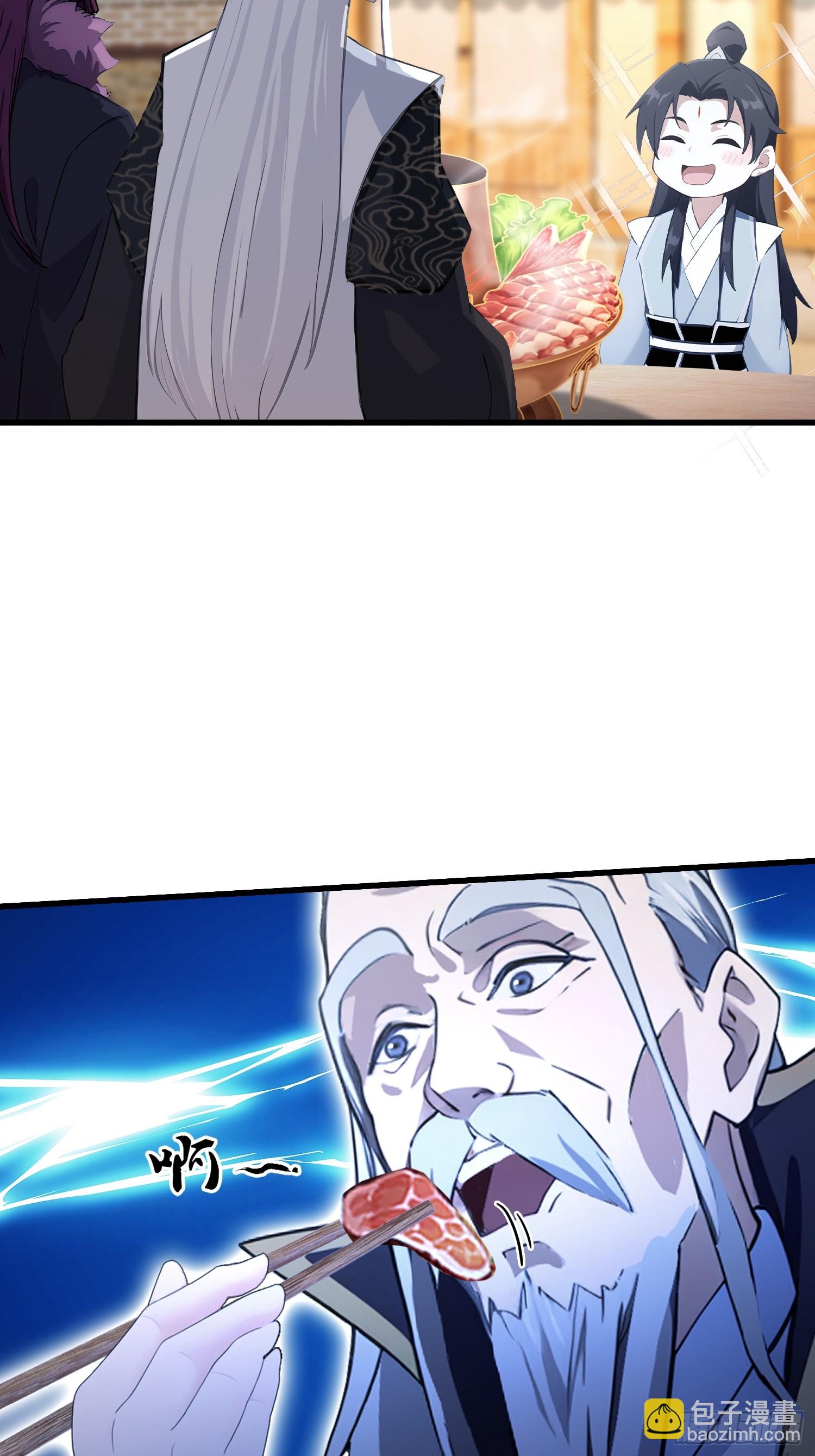 第117话 上头，这肉好上头！23