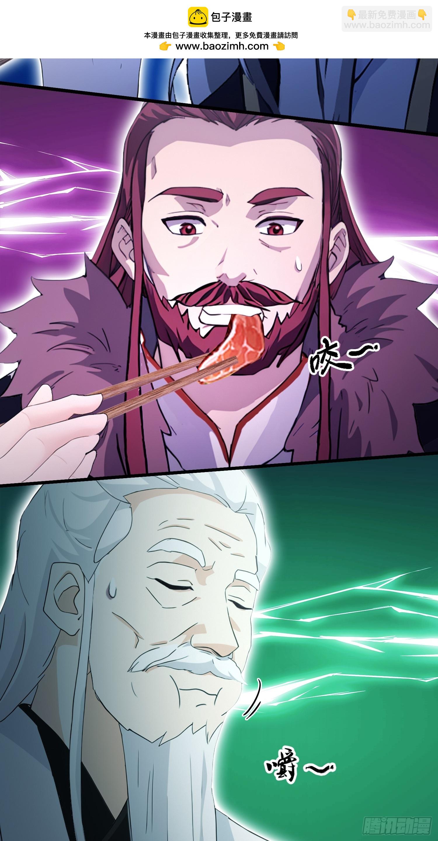 第117话 上头，这肉好上头！24