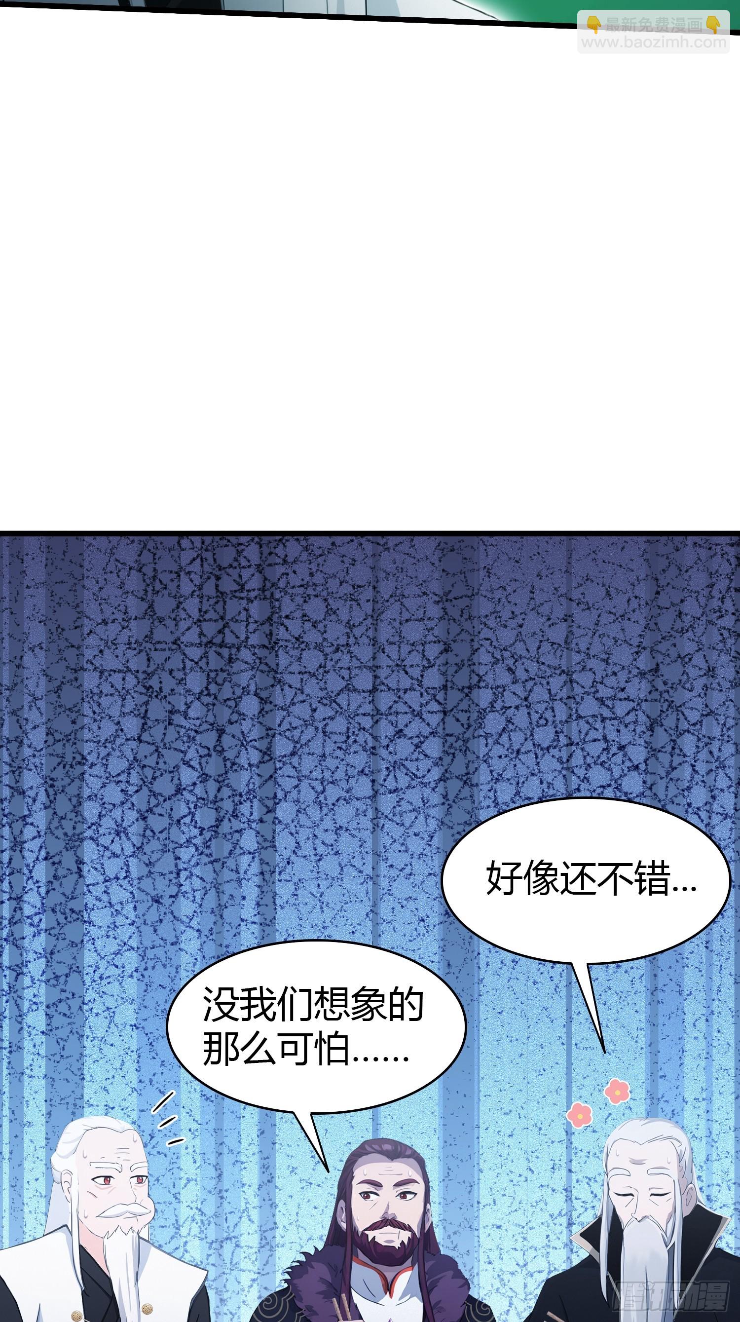 第117话 上头，这肉好上头！25