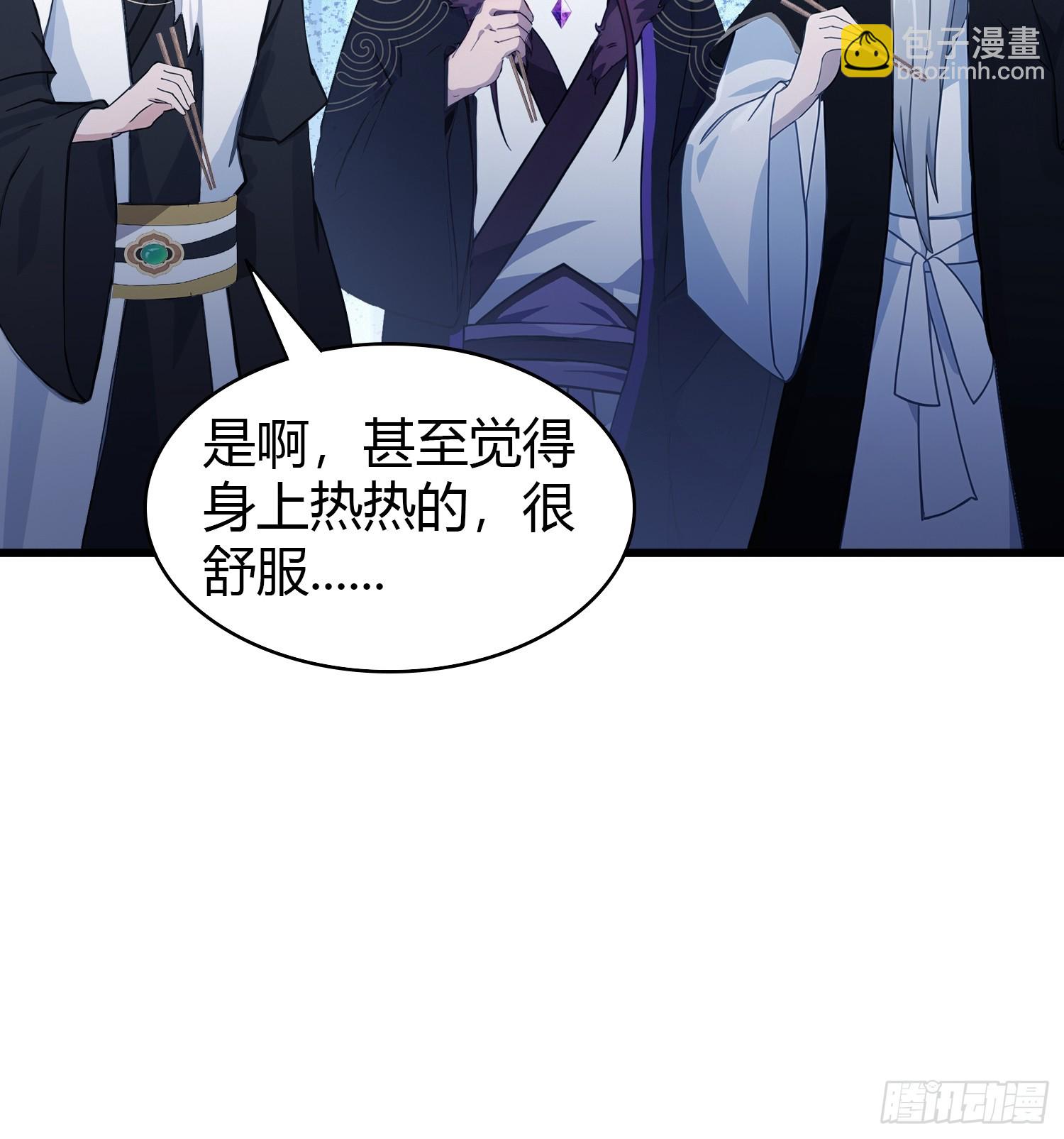 第117话 上头，这肉好上头！26