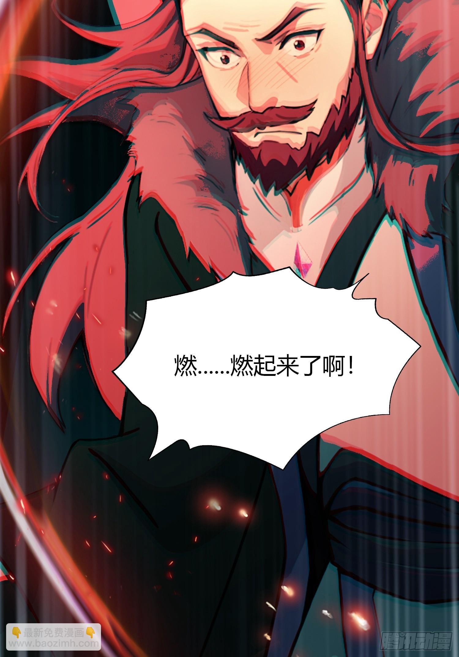 第117话 上头，这肉好上头！29