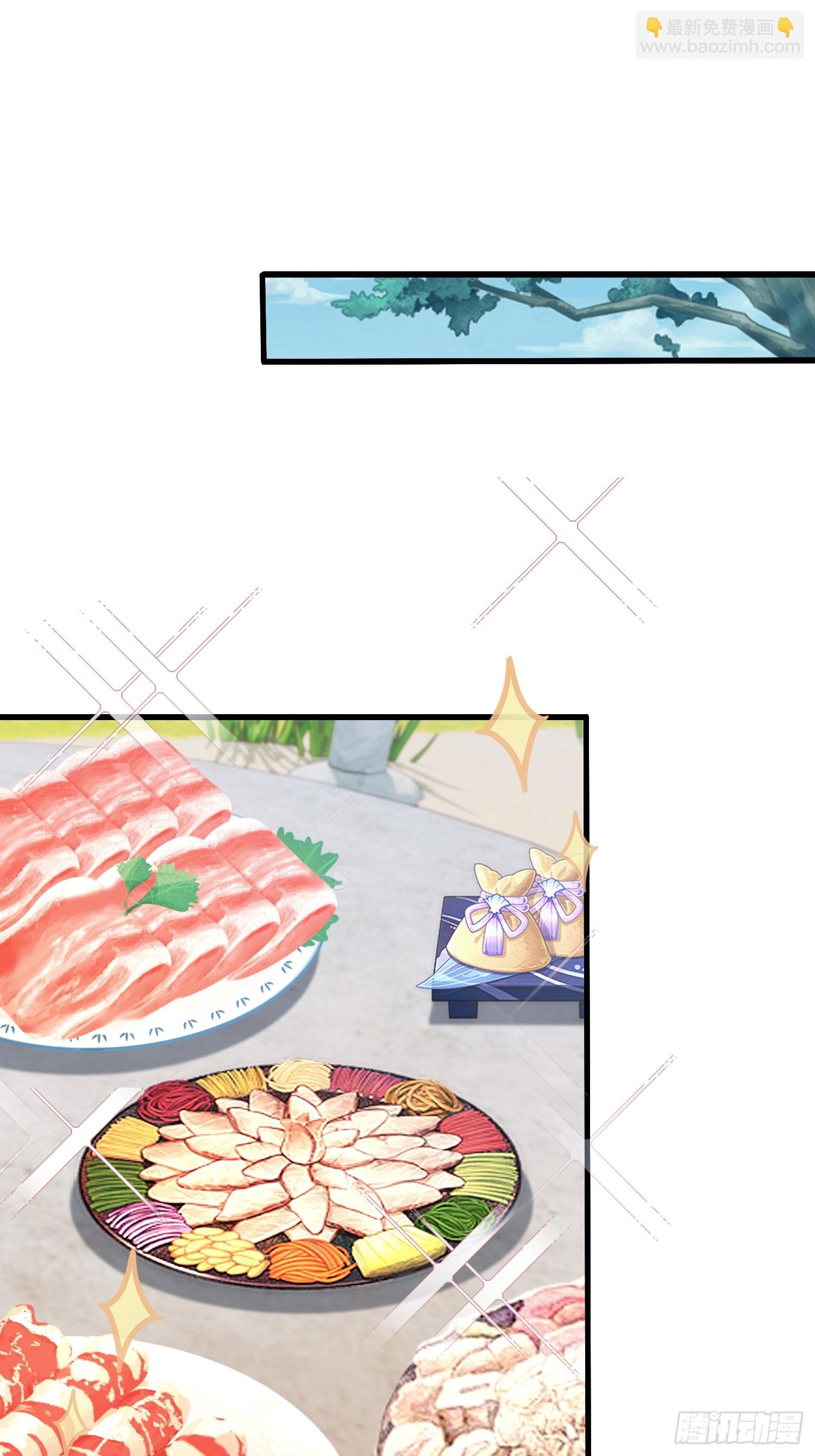 第117话 上头，这肉好上头！3