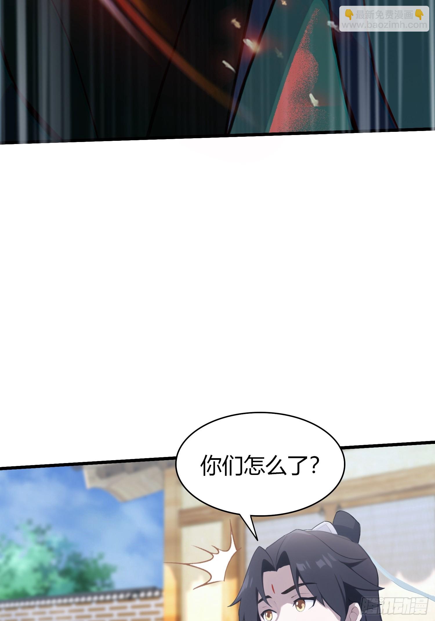 第117话 上头，这肉好上头！30