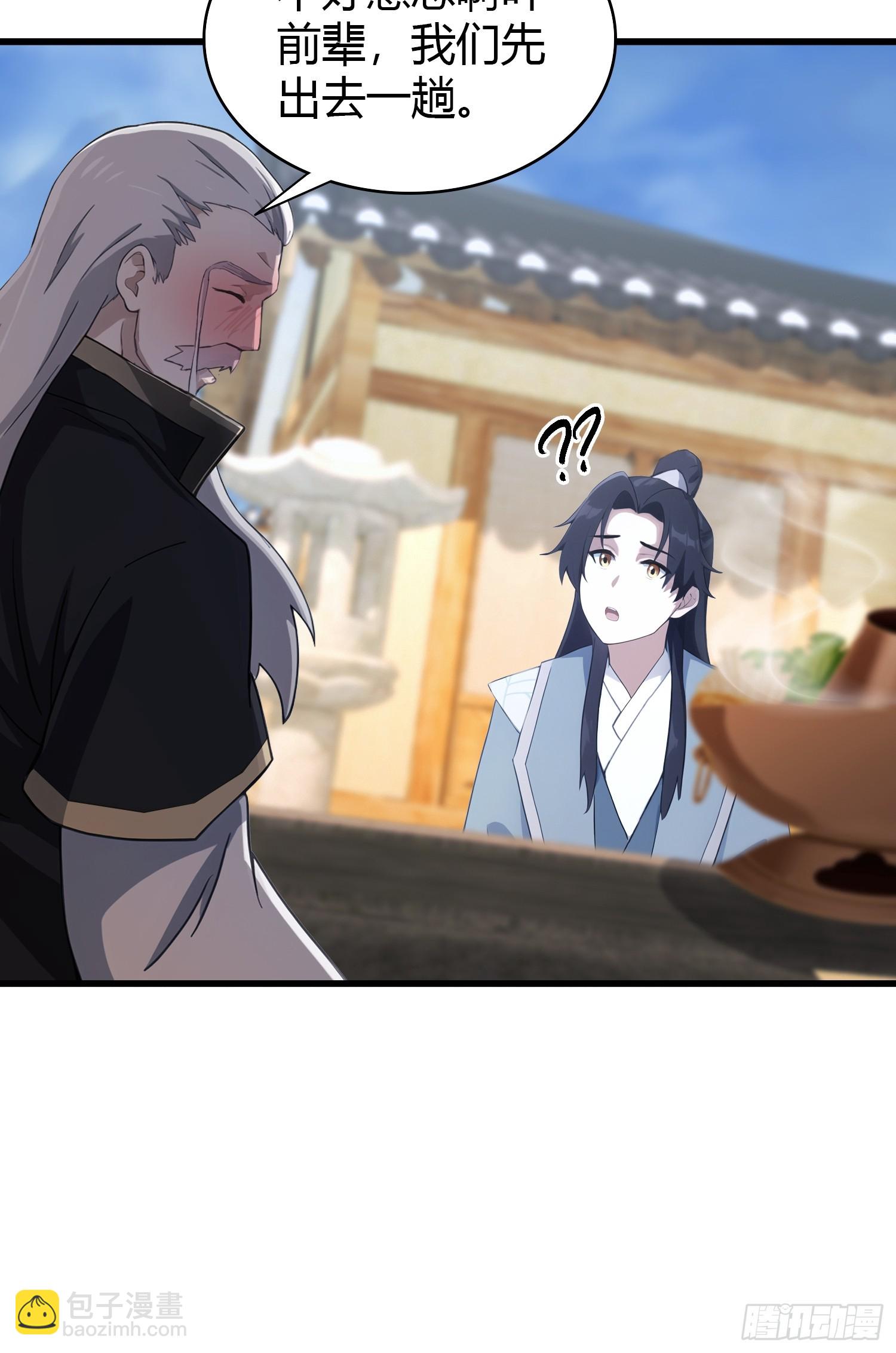 第117话 上头，这肉好上头！34