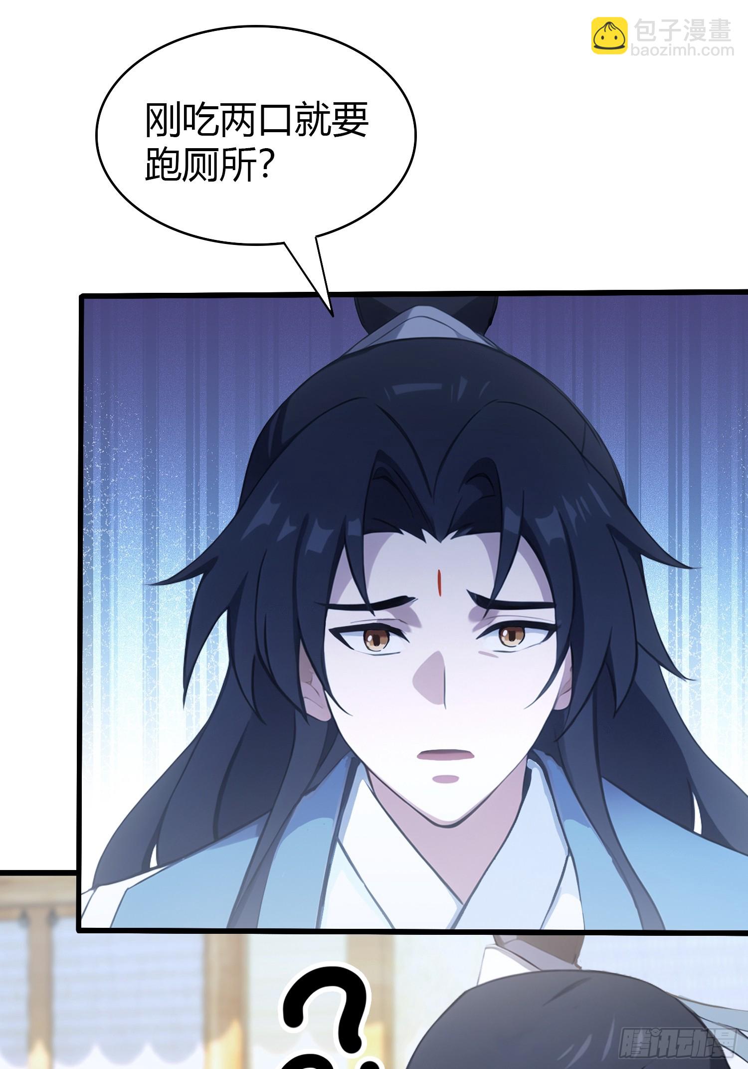 第117话 上头，这肉好上头！36