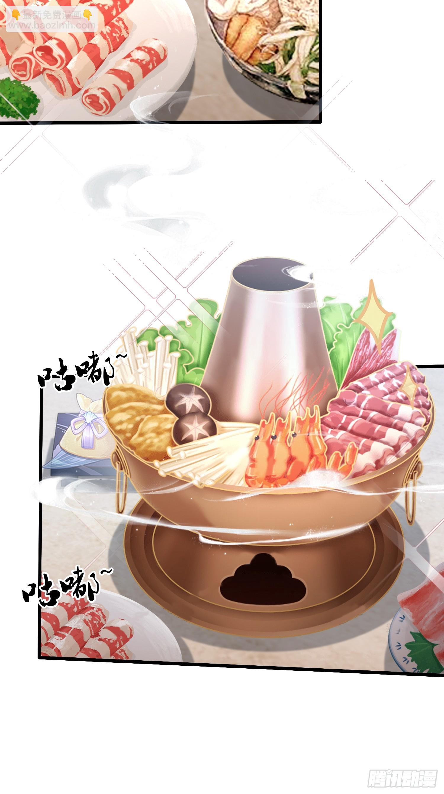 第117话 上头，这肉好上头！4