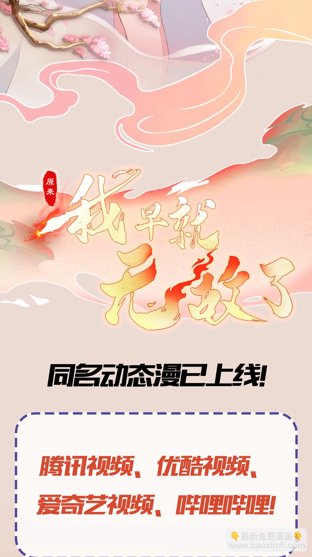 第117话 上头，这肉好上头！41