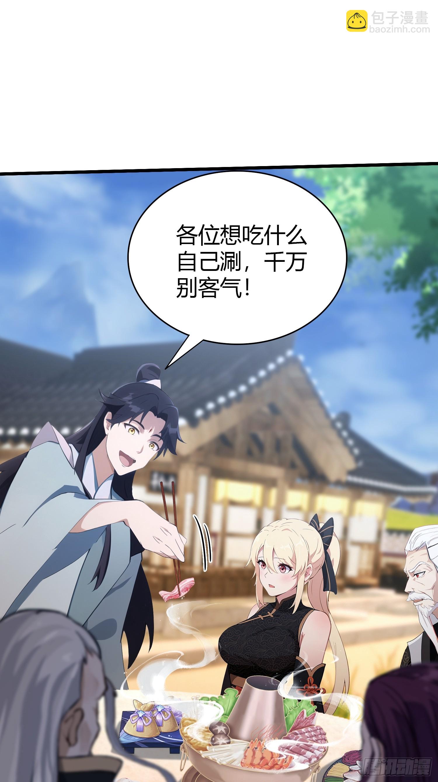 第117话 上头，这肉好上头！5