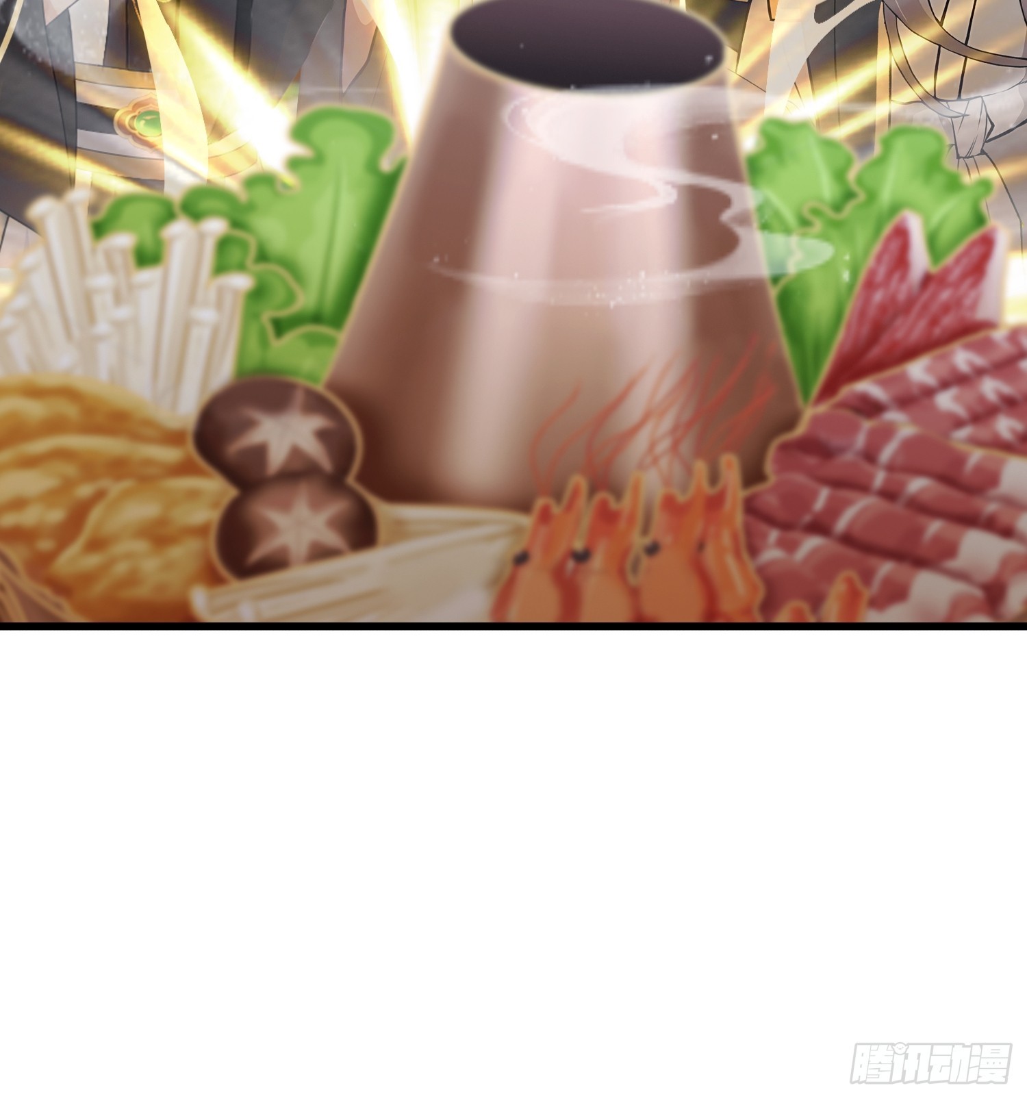 第117话 上头，这肉好上头！8