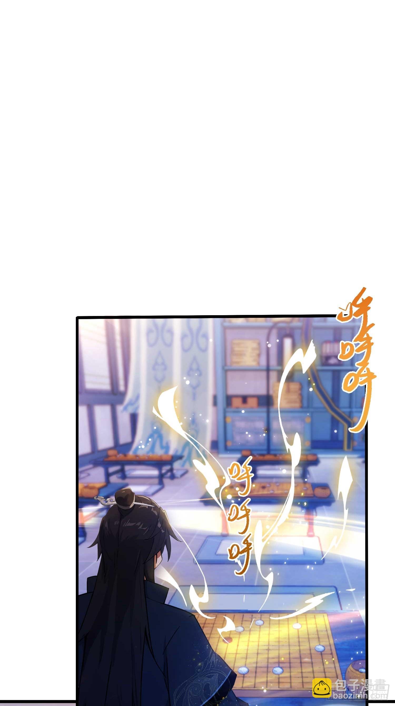 第142话 枯坐三十年，就这？23