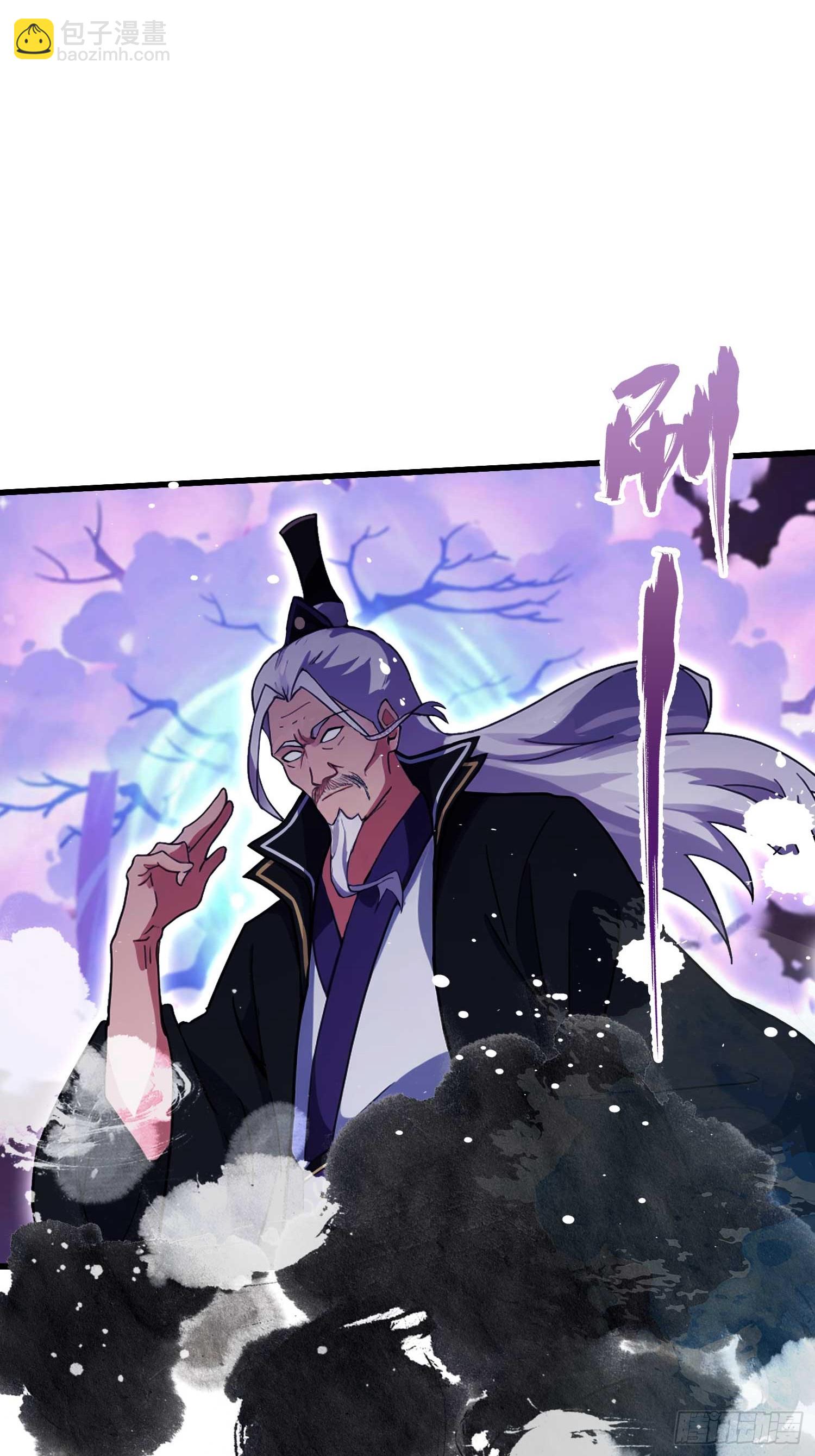 第142话 枯坐三十年，就这？25