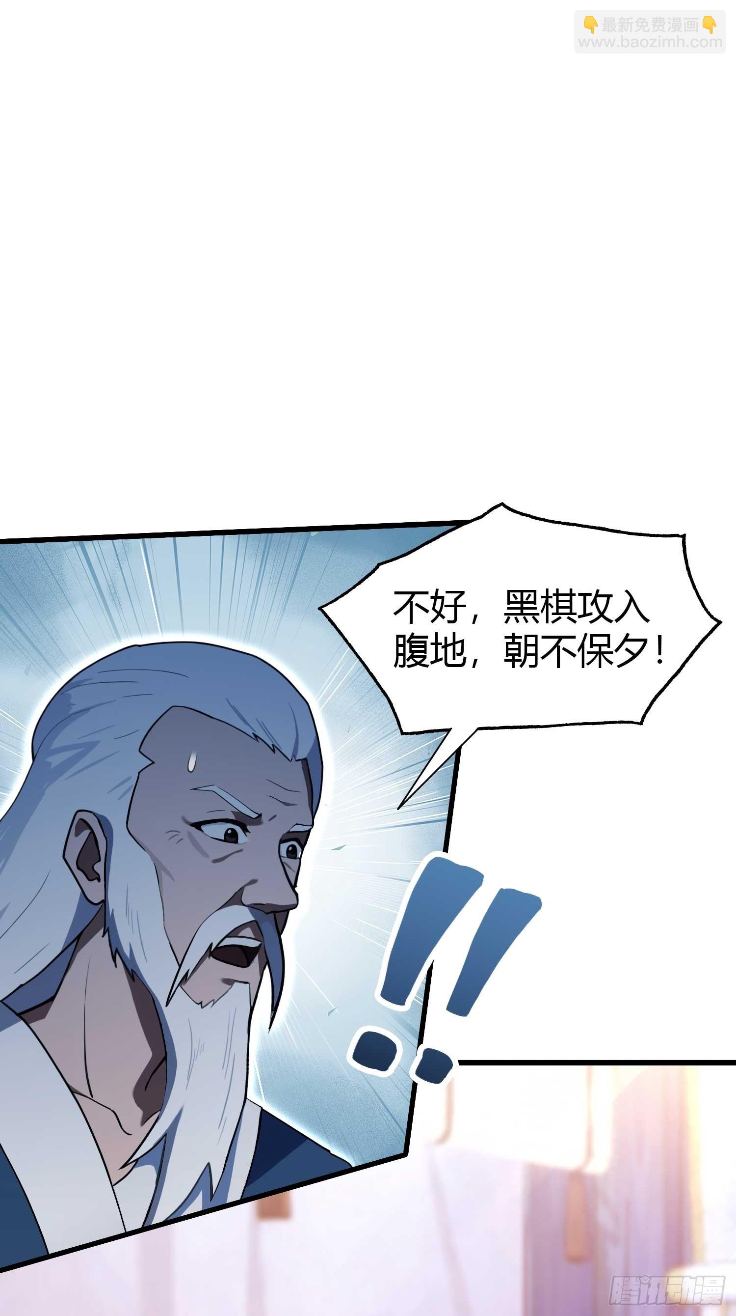 第142话 枯坐三十年，就这？27