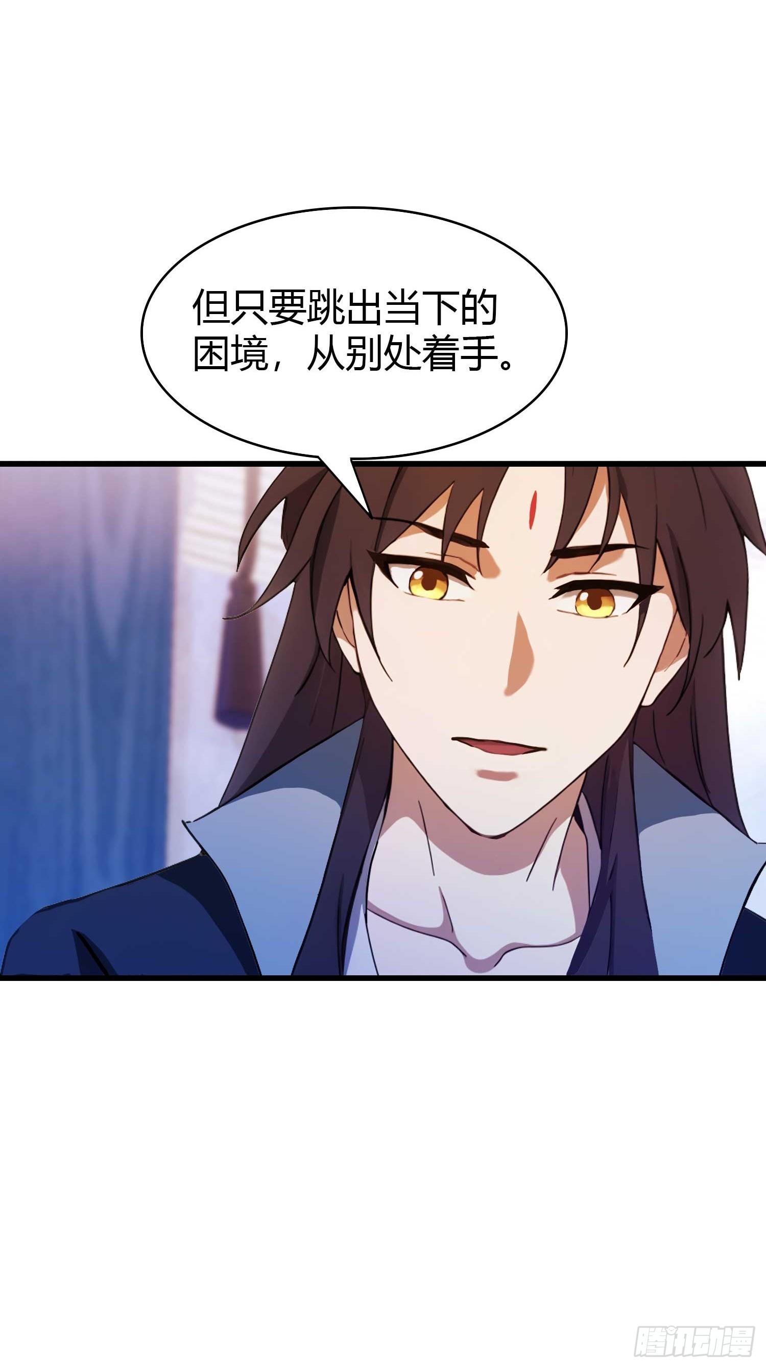 第142话 枯坐三十年，就这？29